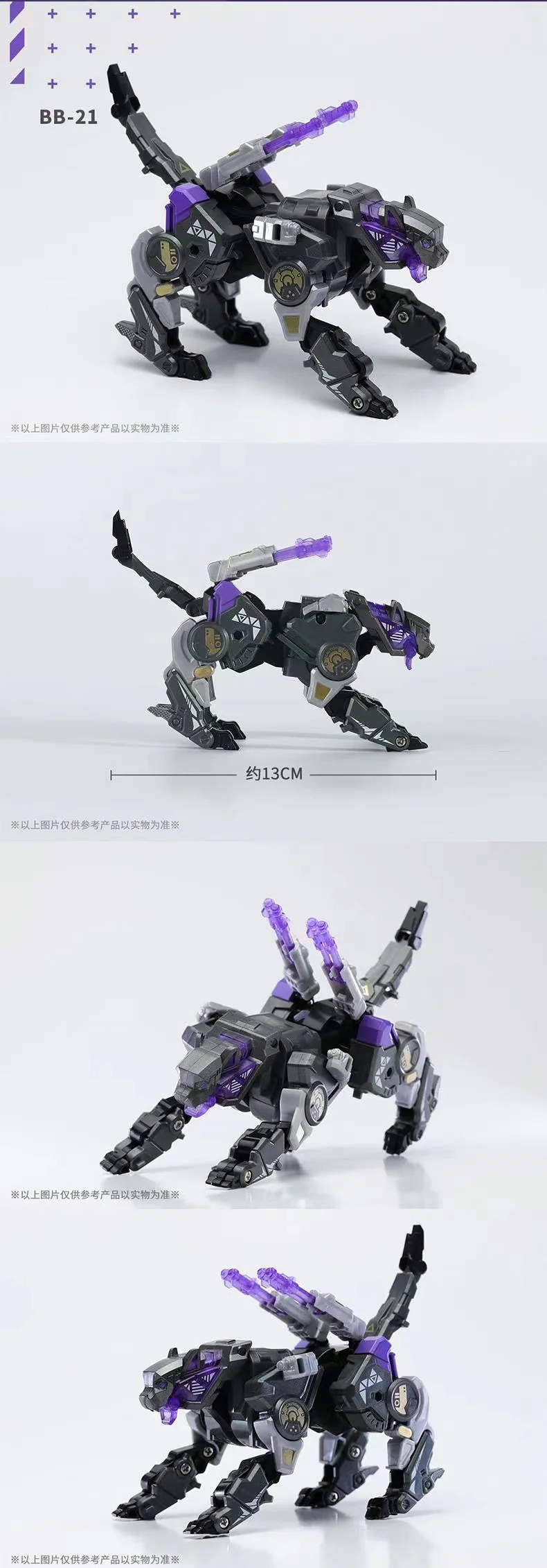 52TOYS BeastBox BB-21 Pantera - JOYTOY WORLD