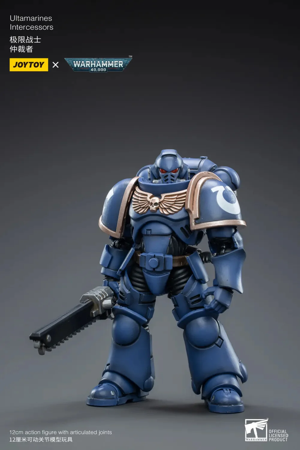 JOYTOY JT3310 Warhammer 40k 1: 18 Ultramarines Intercessors - JOYTOY WORLD