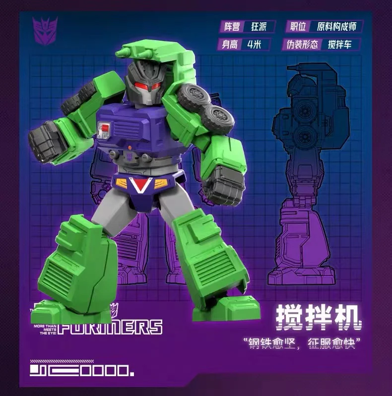 Blokees 71102 Transformers Galaxy Version Episode 2 - JOYTOY WORLD