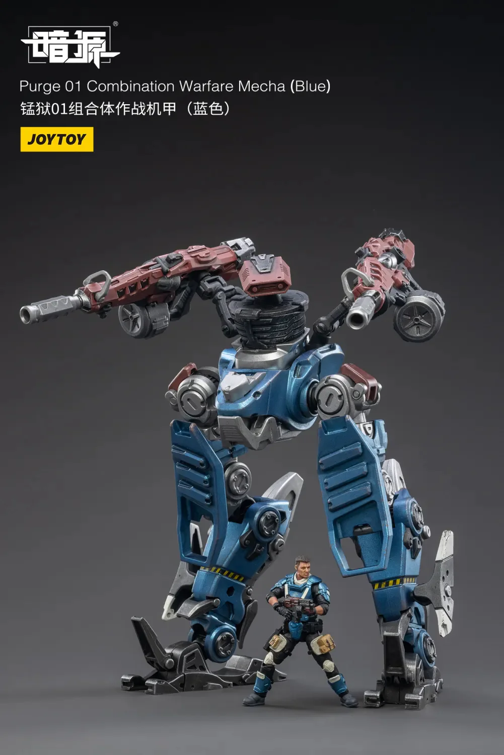 JOYTOY JT3075 1:25 Purge 01 Combination Warfare Mecha(Blue) - JOYTOY WORLD