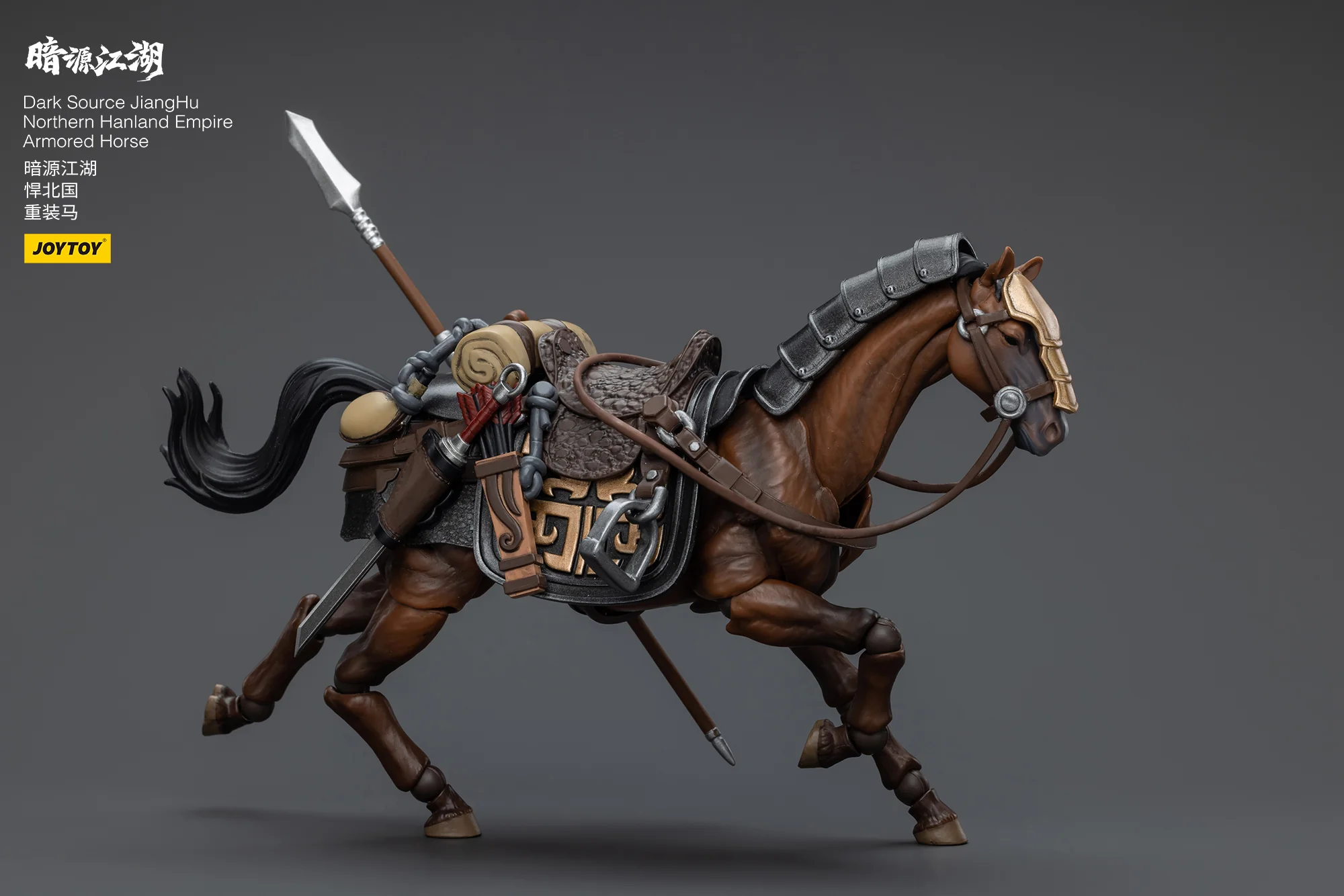 JOYTOY JT5840 5864 1:18 Dark Source-JiangHu Northern Hanland Empire Heavy Cavalry and Armored Horse - JOYTOY WORLD
