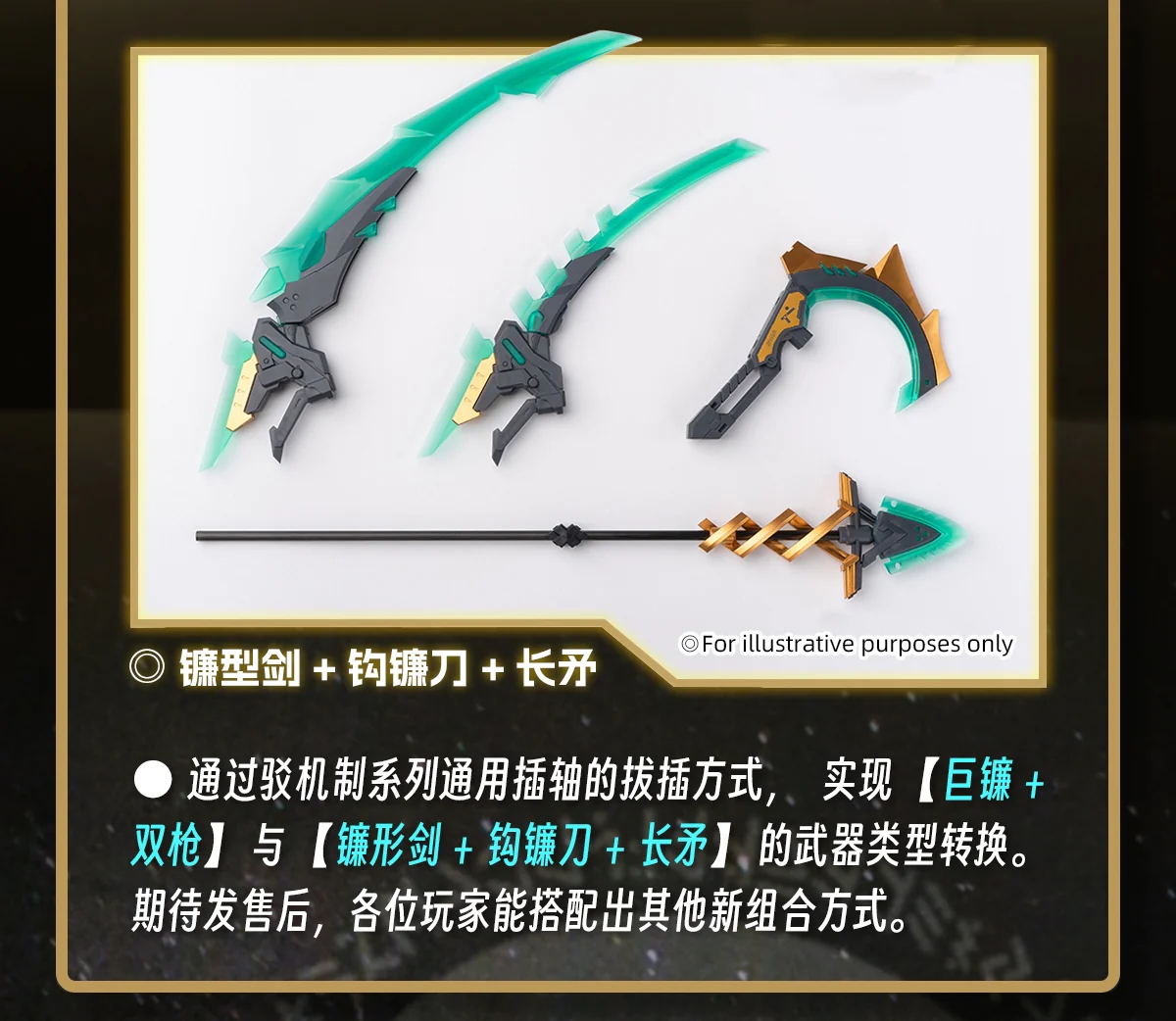 Earnestcore Craft ECRB-12-2 ANUBIS & HORUS - JOYTOY WORLD