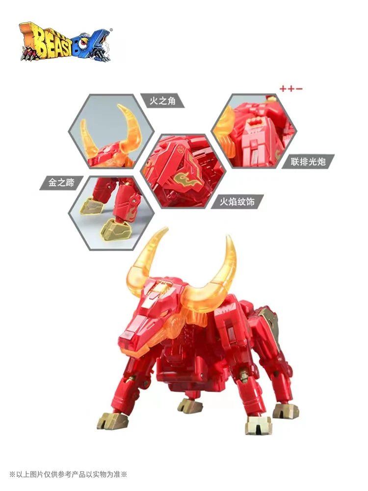 52TOYS BeastBox BB-33 BLAZINGSPEAR - JOYTOY WORLD