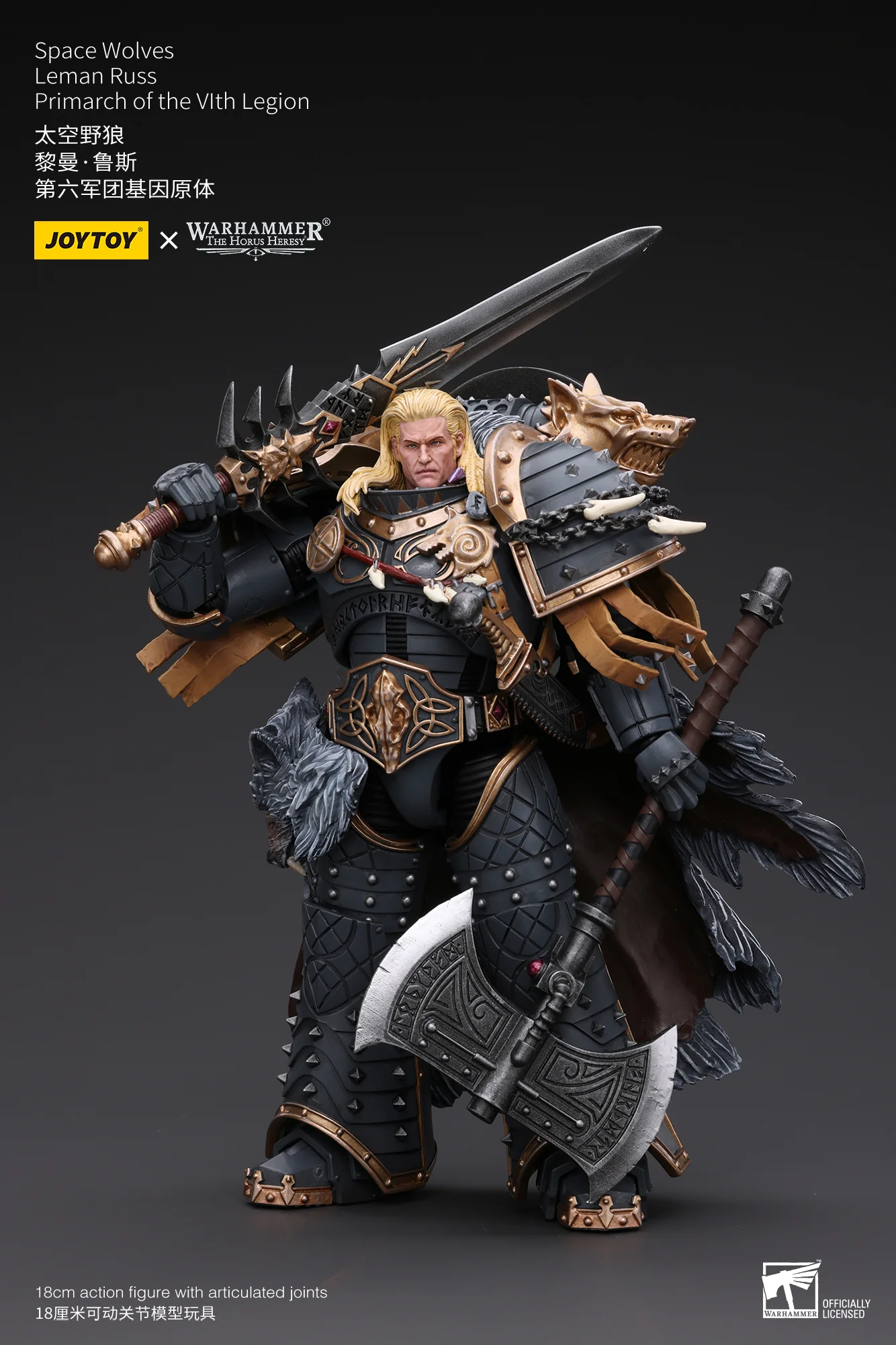 JOYTOY JT6137 Warhammer The Horus Heresy 1:18 Space Wolves Leman Russ Primarch of the VIth Legion - JOYTOY WORLD