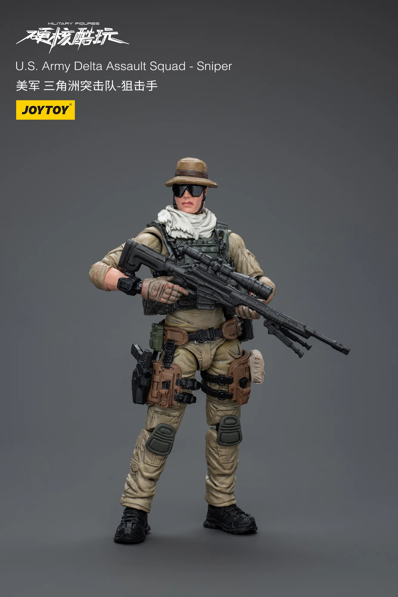 JOYTOY 1:18 U.S.Army Delta Assault - JOYTOY WORLD