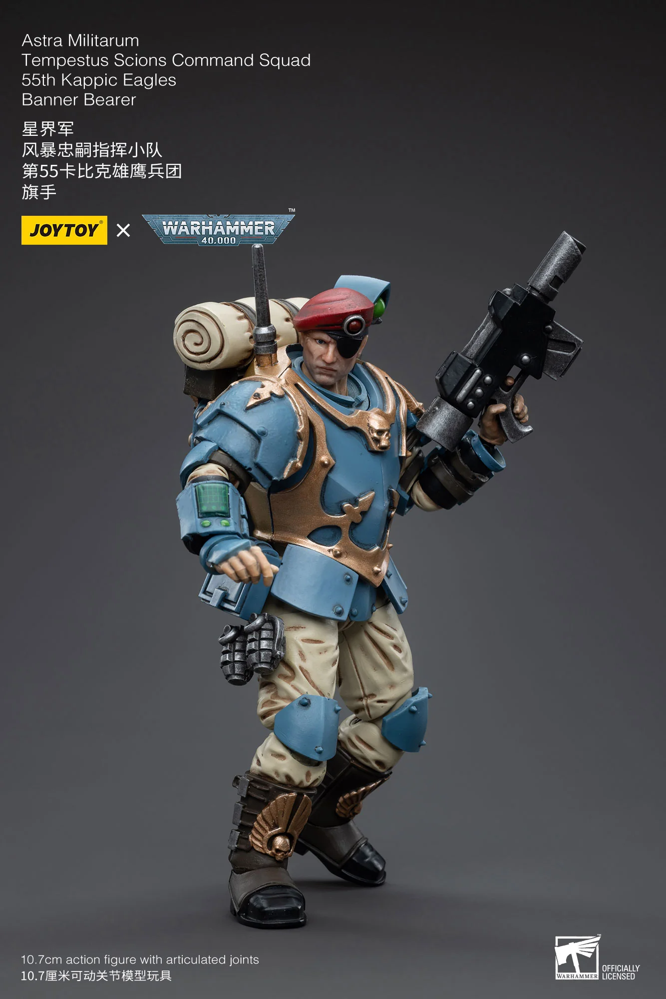 JOYTOY Warhammer 40k 1: 18 Astra Militarum Tempestus Scions Command Squad 55th Kappic Eagles - JOYTOY WORLD