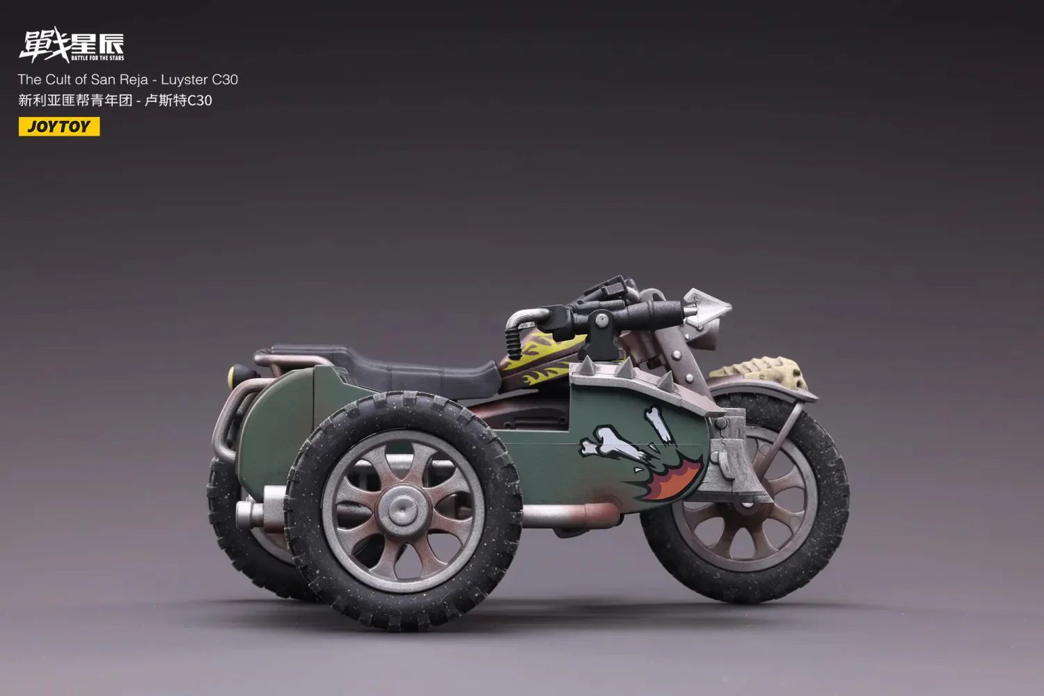 JOYTOY JT2320 1: 18 Luyster C30 - JOYTOY WORLD