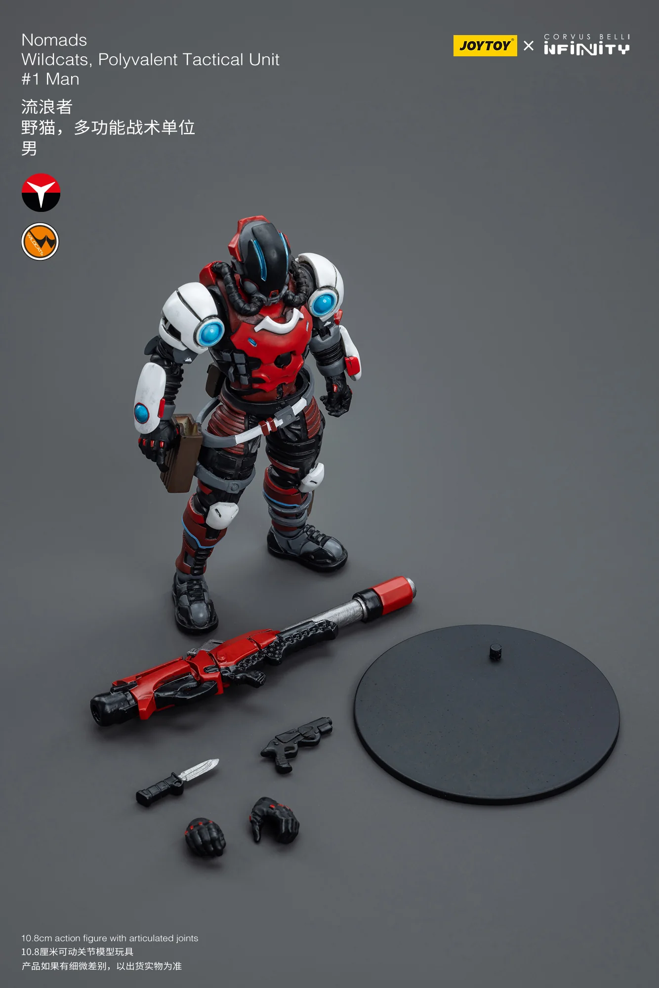JOYTOY JT7622 7639 Infinity - Corvus Belli Nomads Wildcats Polyvalent Tactical Unit - JOYTOY WORLD