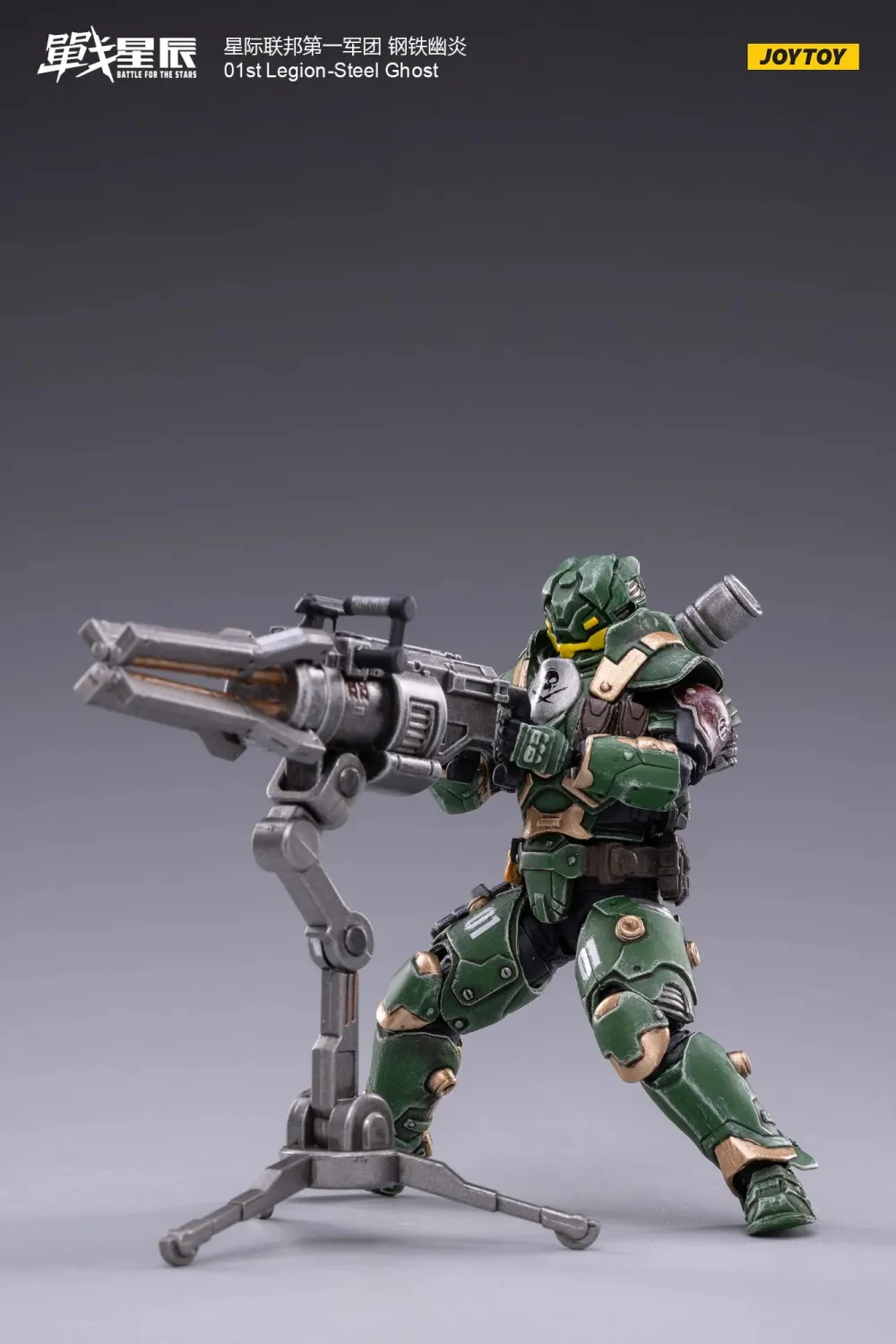 JOYTOY 1: 18 01st Legion-Steel - JOYTOY WORLD
