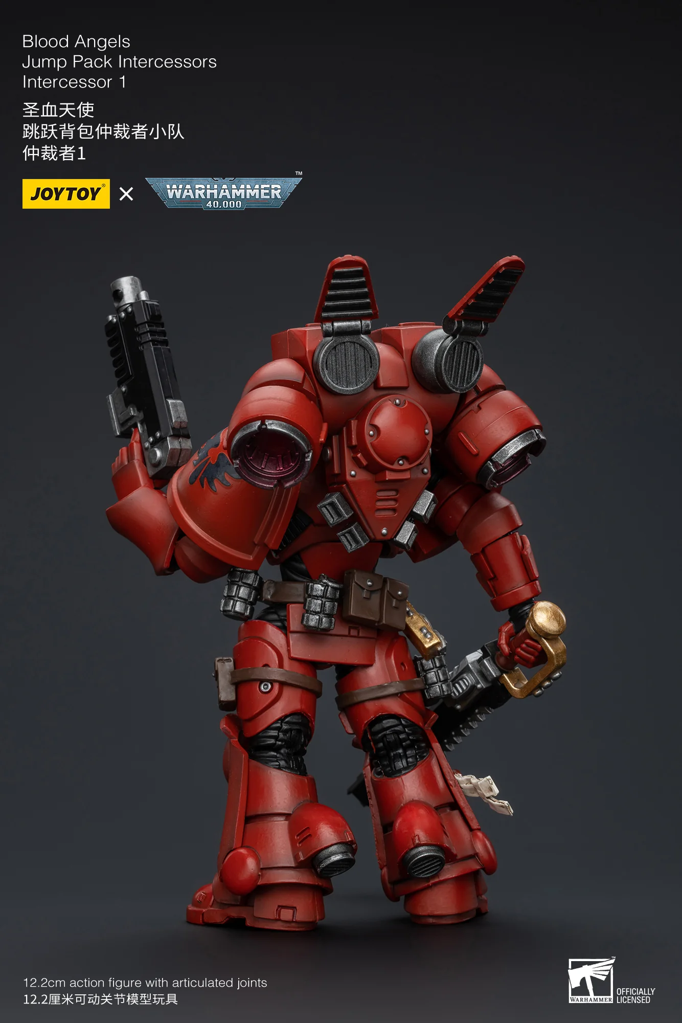 JOYTOY Warhammer 40k 1: 18 Blood Angels Jump Pack Intercessors - JOYTOY WORLD