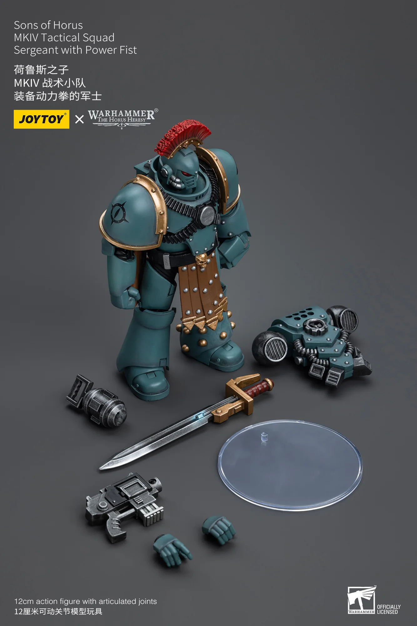 JOYTOY Warhammer The Horus Heresy 1:18 Sons of Horus MKIV Tactical Squad - JOYTOY WORLD