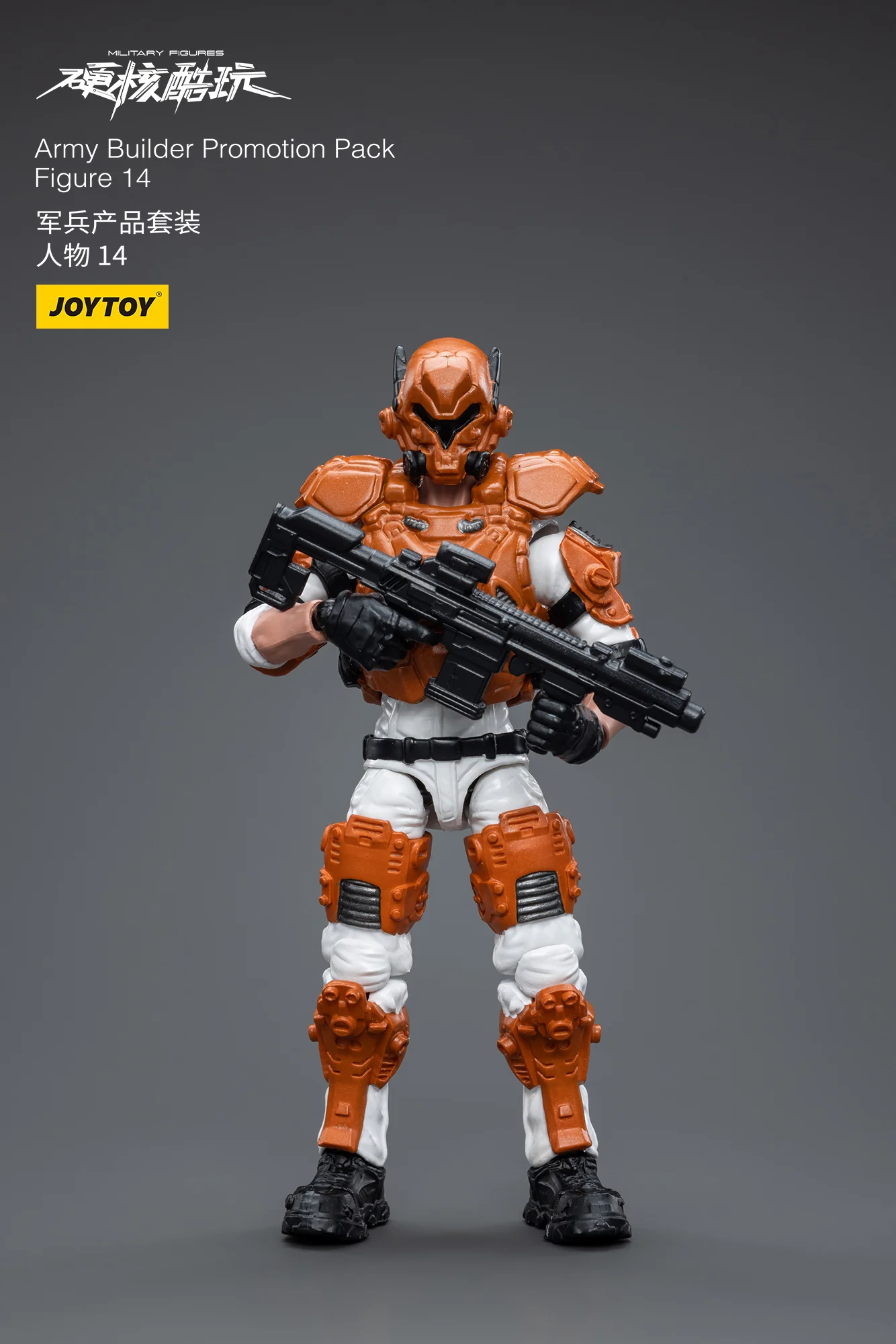 JOYTOY 1: 18 Battle for the Stars Army Builder Promotion Pack - JOYTOY WORLD
