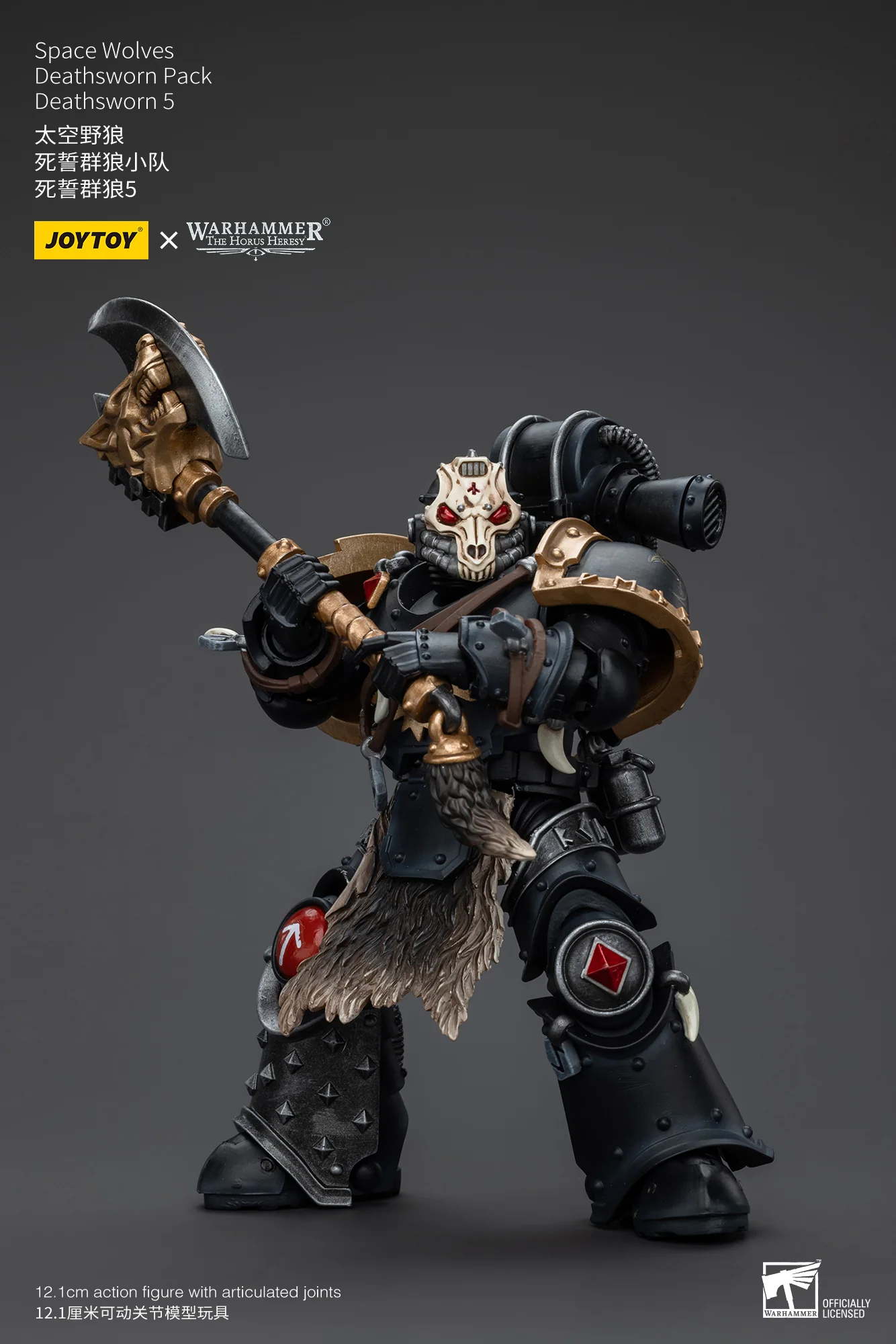 JOYTOY Warhammer The Horus Heresy 1:18 Space Wolves Deathsworn Pack - JOYTOY WORLD