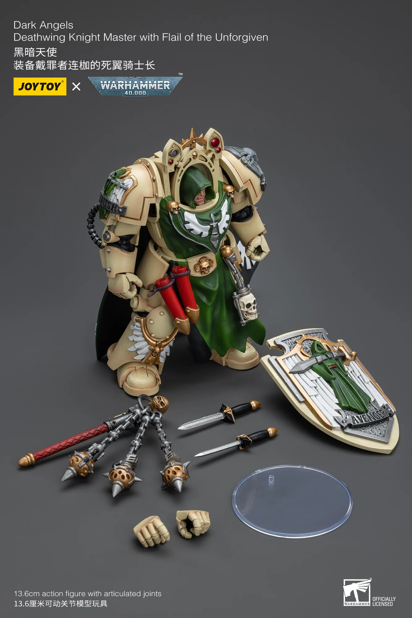 JOYTOY Warhammer 40k 1: 18 Dark Angels Deathwing Knight - JOYTOY WORLD