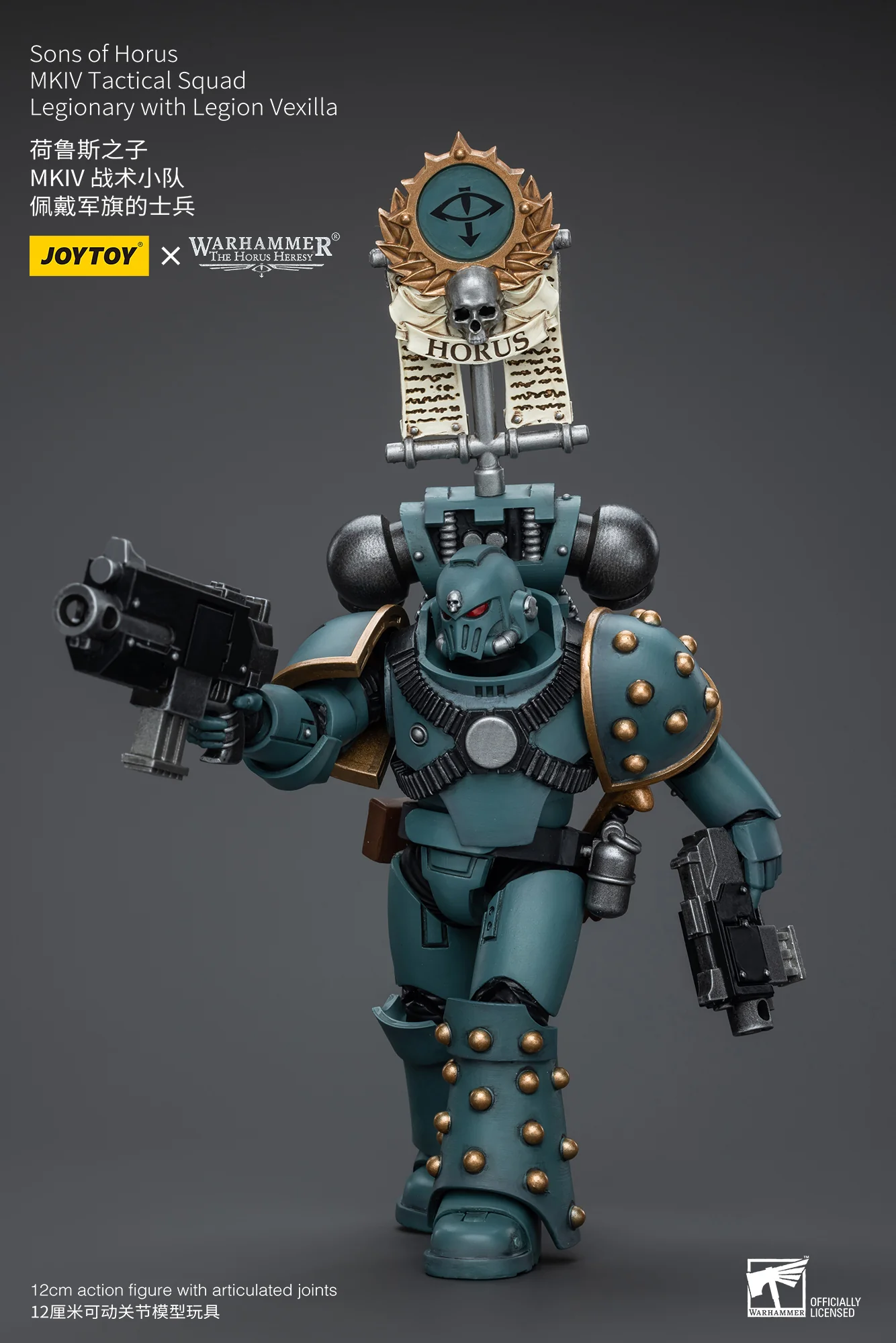 JOYTOY Warhammer The Horus Heresy 1:18 Sons of Horus MKIV Tactical Squad - JOYTOY WORLD