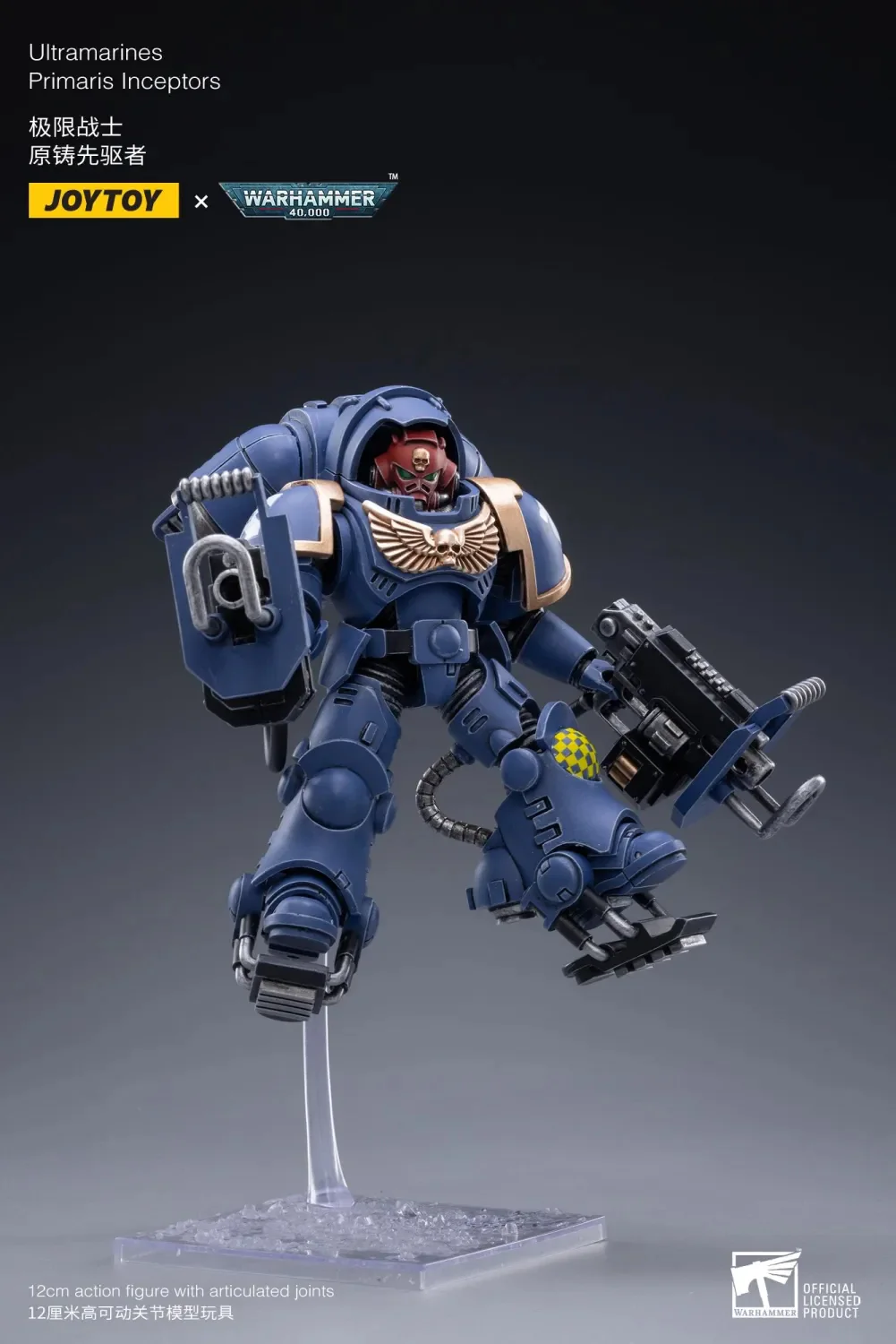 JOYTOY JT2191 Warhammer 40k 1: 18 Ultramarines Primaris Inceptors - JOYTOY WORLD