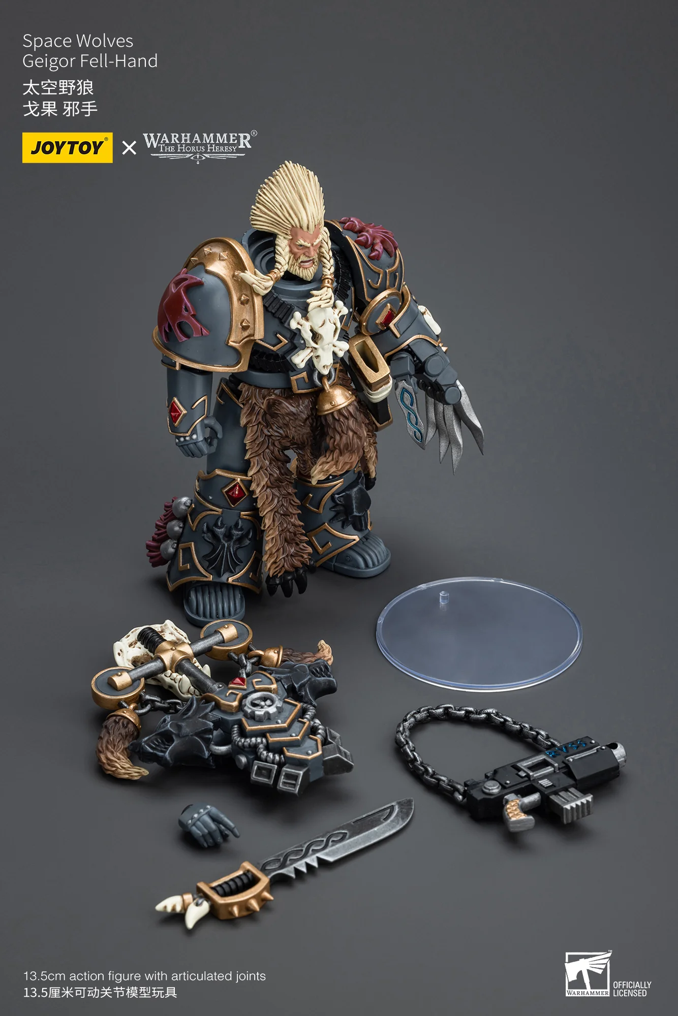 JOYTOY JT9954 Warhammer The Horus Heresy 1: 18 Space Wolves Geigor Fell-Hand - JOYTOY WORLD