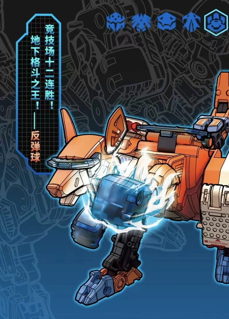 52TOYS BeastBox BB-35 RICOCHET - JOYTOY WORLD