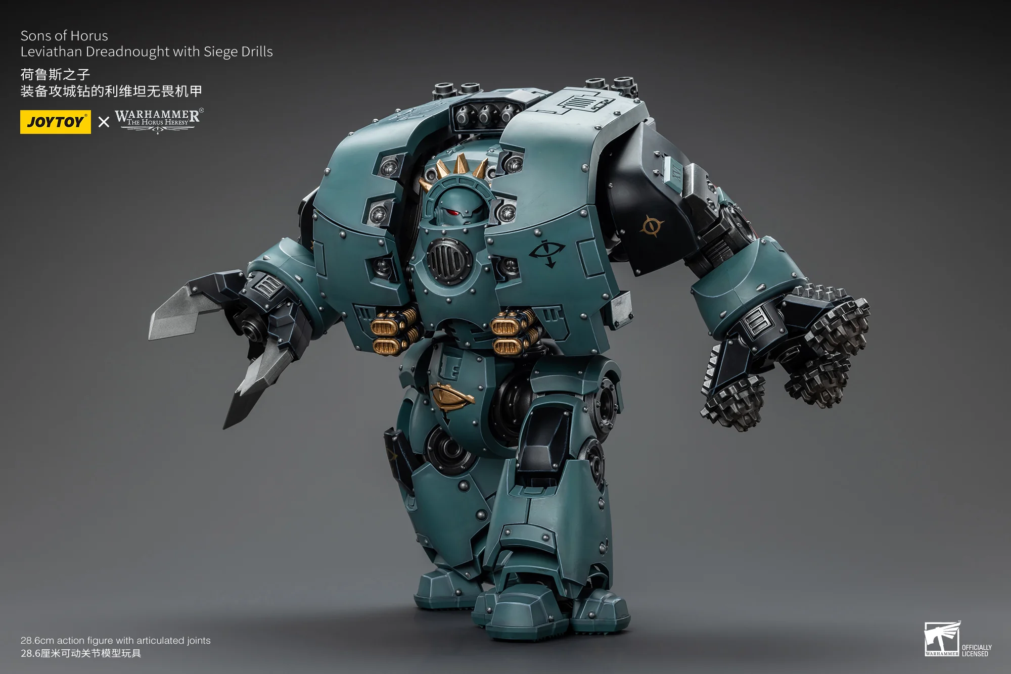 JOYTOY JT9985 Warhammer The Horus Heresy 1: 18 Sons of Horus Leviathan Dreadnought with Siege Drills - JOYTOY WORLD
