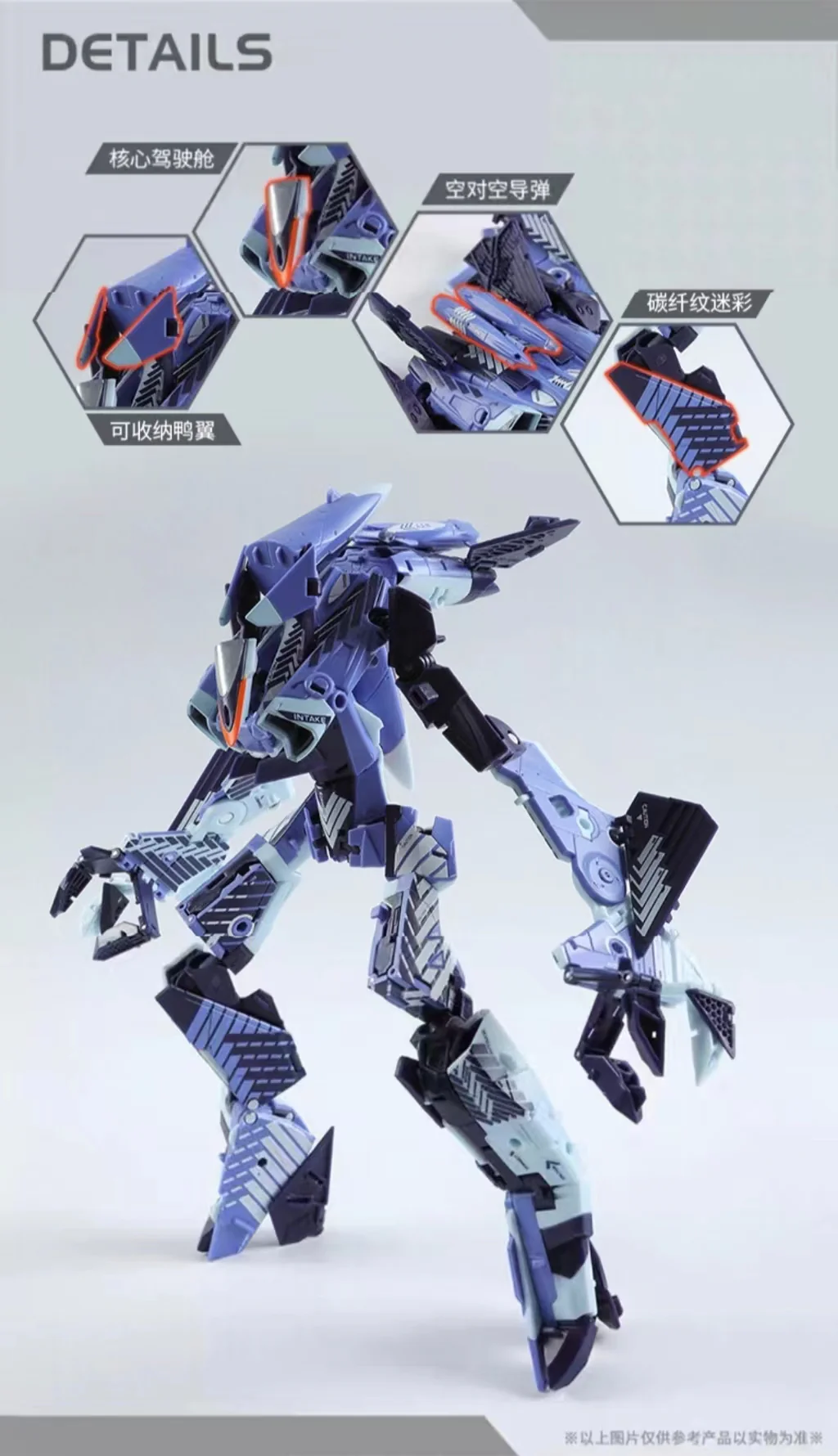 52TOYS MEGABOX MB-17IE ICARUS Elite - JOYTOY WORLD