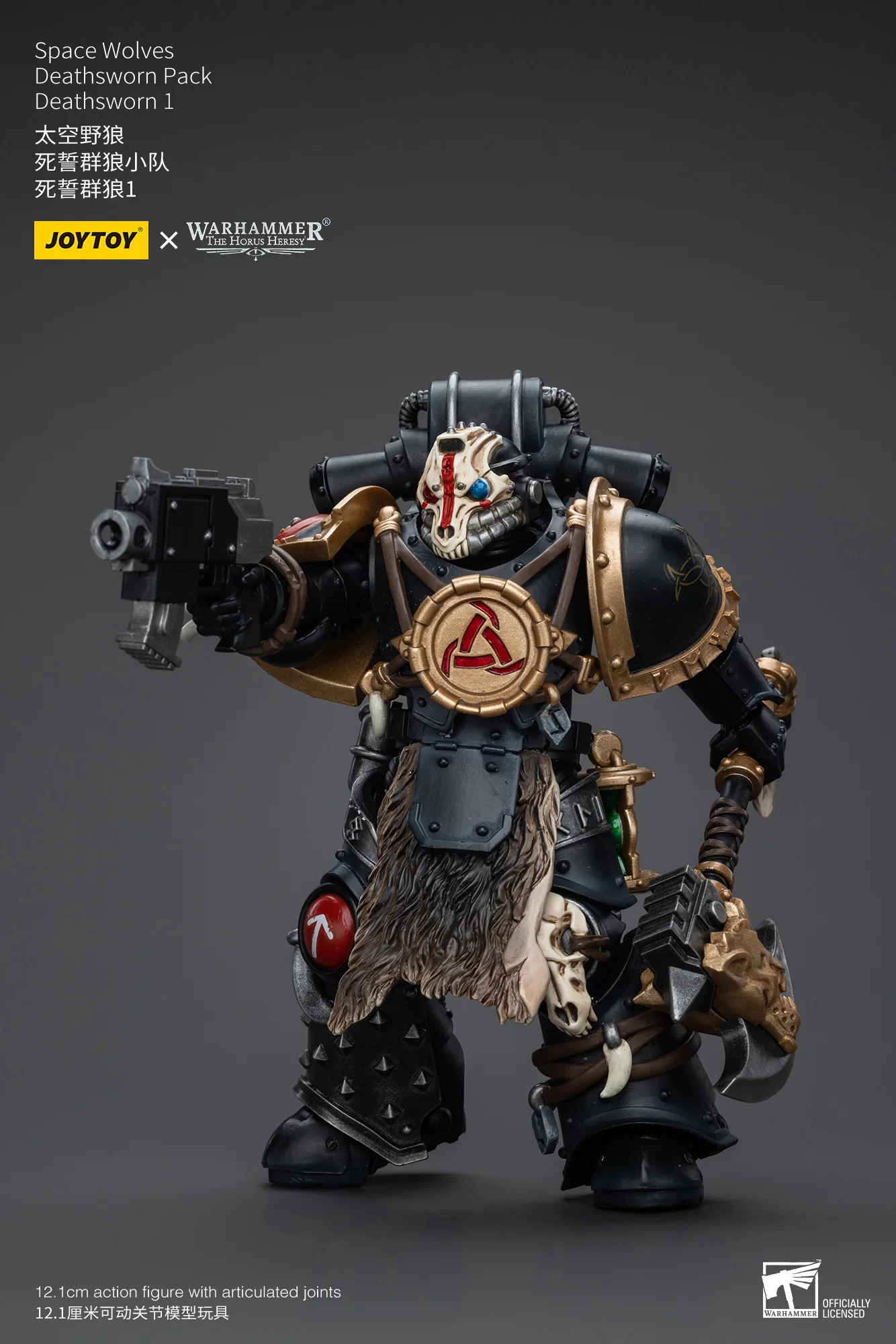 JOYTOY Warhammer The Horus Heresy 1:18 Space Wolves Deathsworn Pack - JOYTOY WORLD