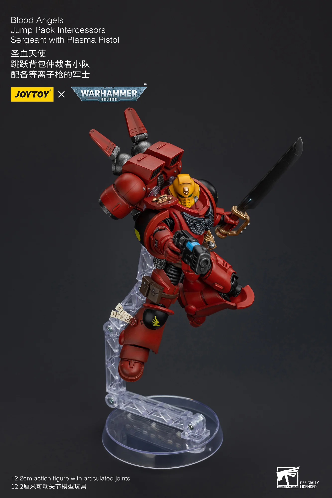 JOYTOY Warhammer 40k 1: 18 Blood Angels Jump Pack Intercessors - JOYTOY WORLD