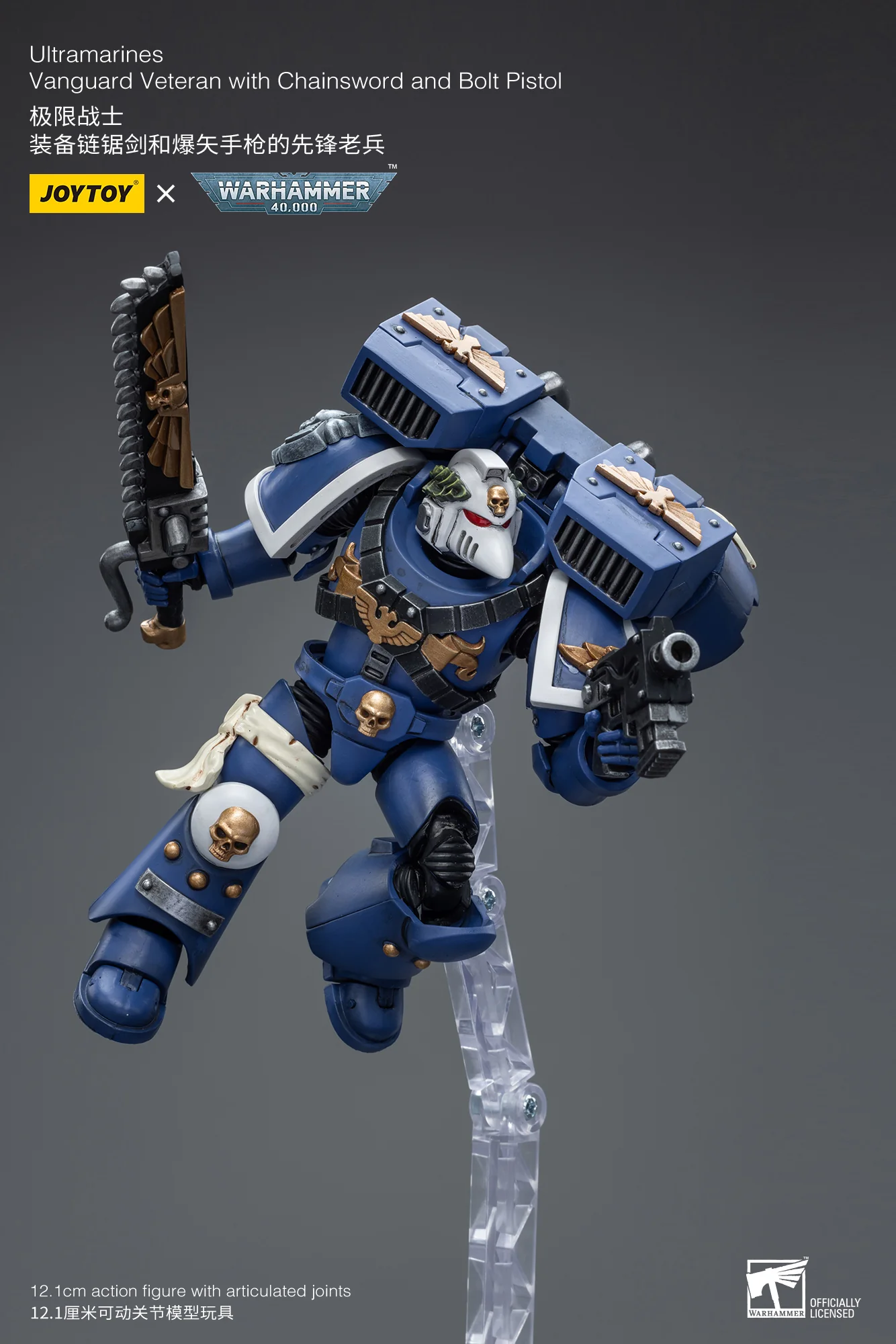 JOYTOY Warhammer 40k 1: 18 Ultramarines Vanguard Veteran - JOYTOY WORLD