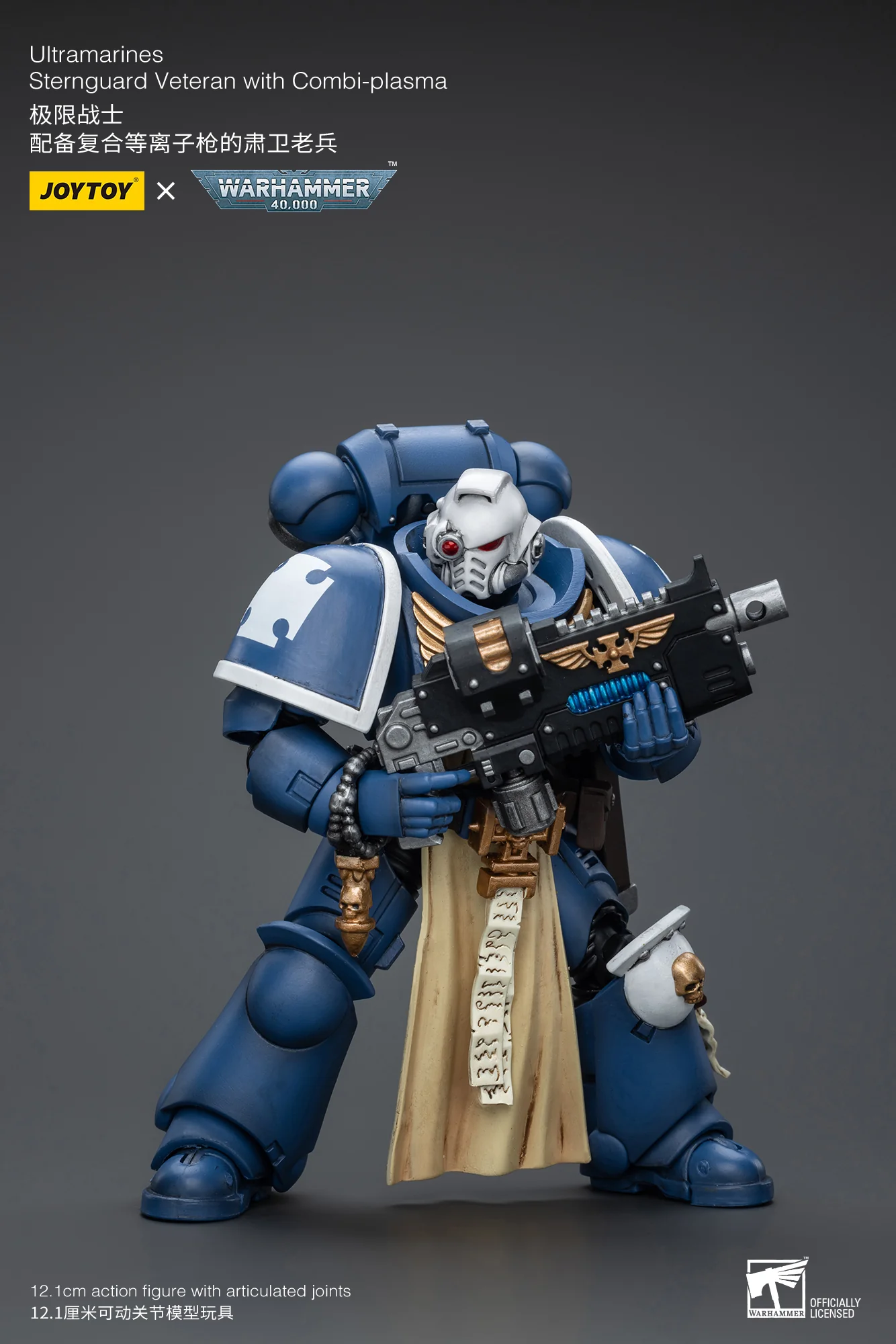 JOYTOY Warhammer 40k 1: 18 Ultramarines Sternguard Veteran Sergeant - JOYTOY WORLD