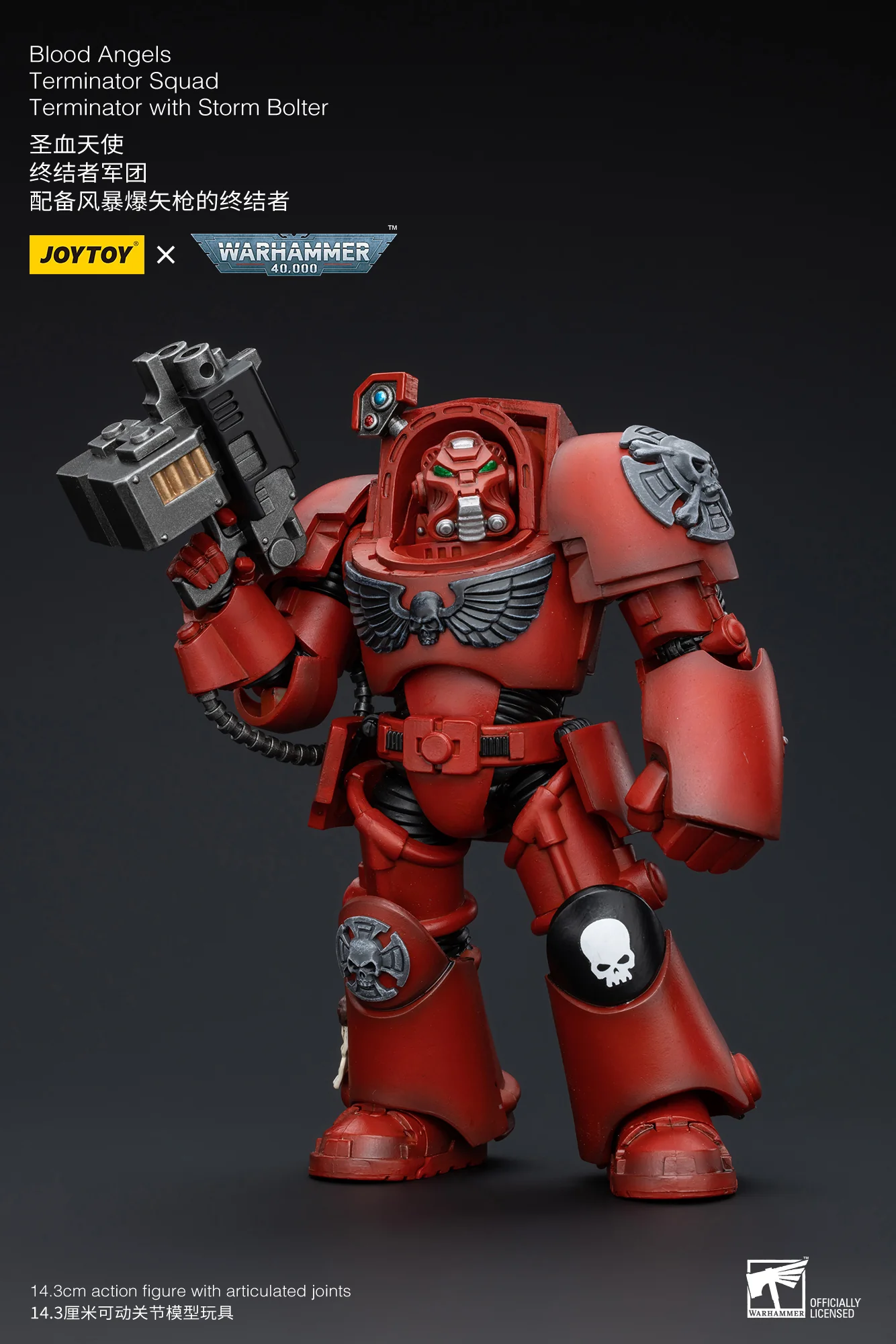 JOYTOY Warhammer 40k 1: 18 Blood Angels Terminator Squad - JOYTOY WORLD