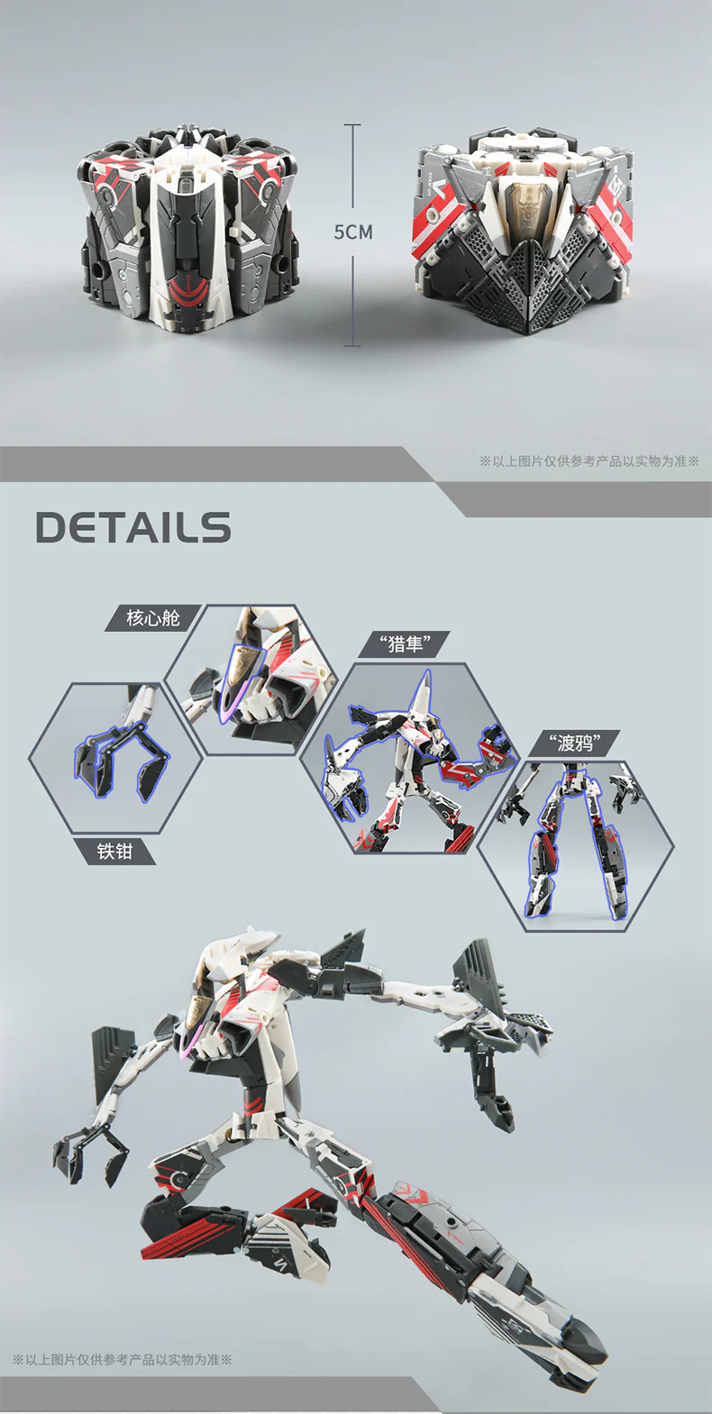 52TOYS MEGABOX MB-17 ICARUS - JOYTOY WORLD