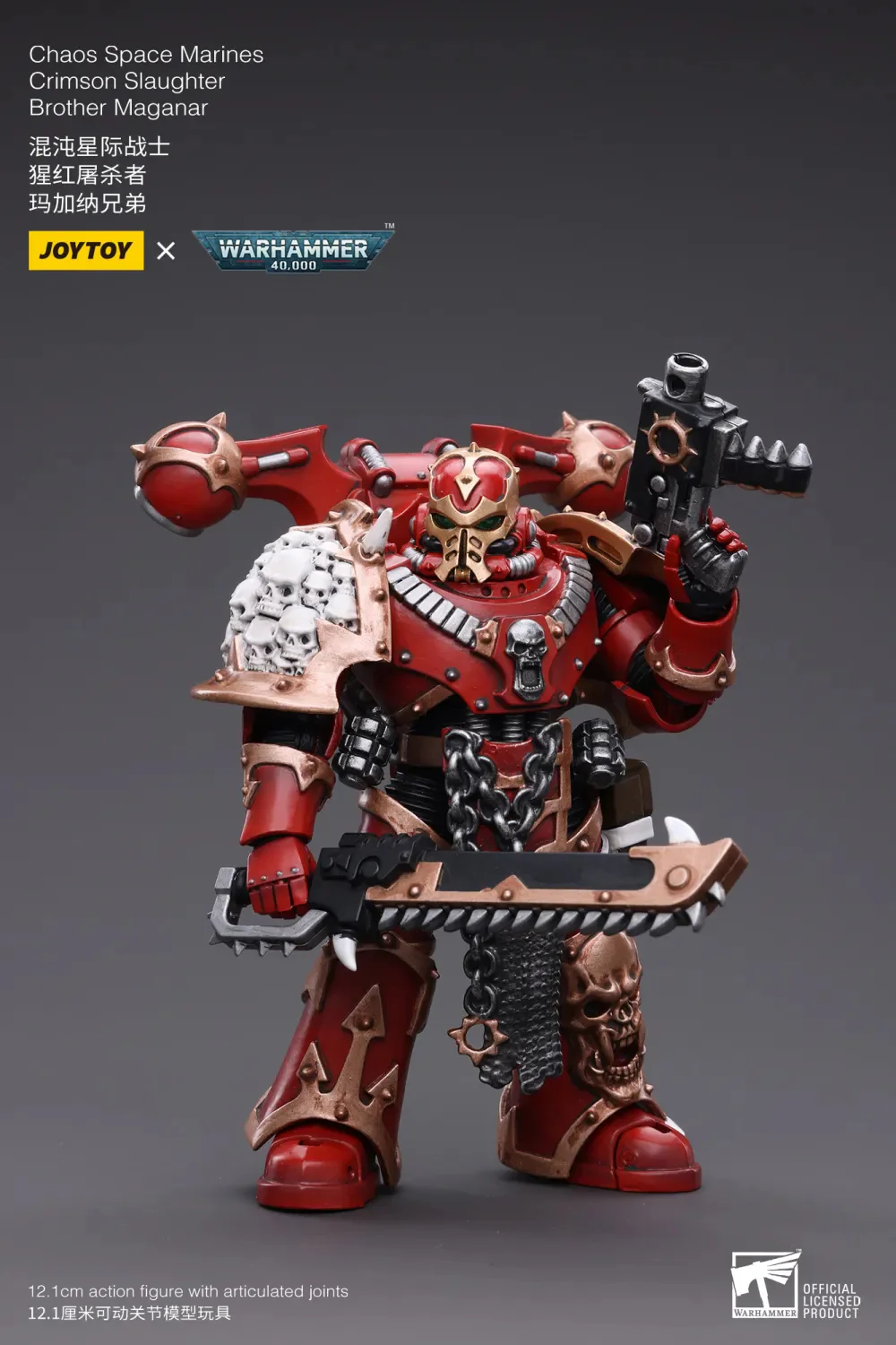 JOYTOY Warhammer 40k 1: 18 Chaos Space Marines - JOYTOY WORLD