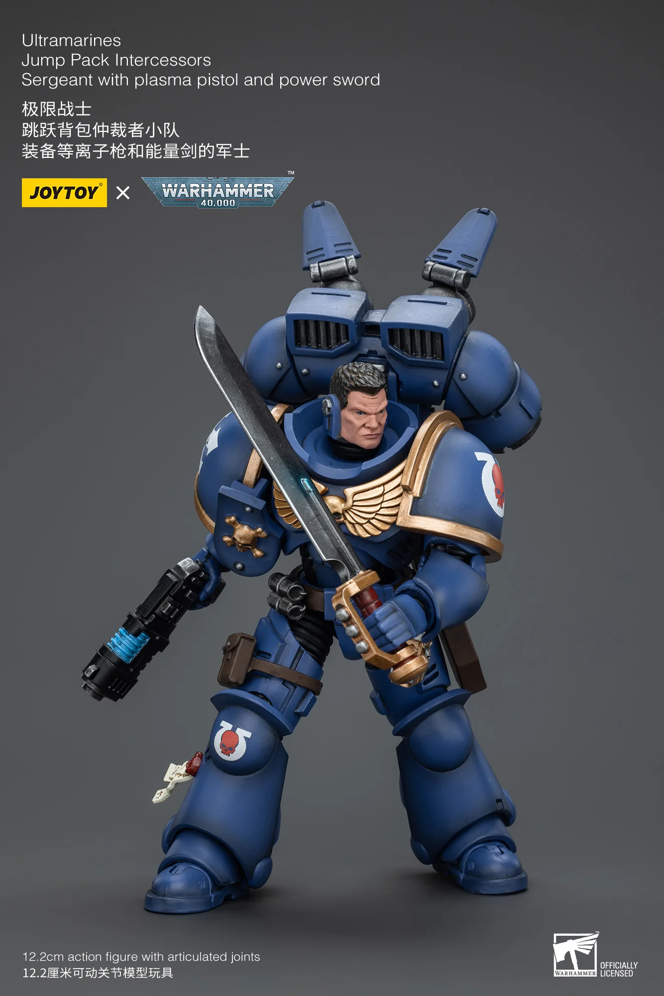 JOYTOY Warhammer 40k 1: 18 Ultramarines Jump Pack Intercessors - JOYTOY WORLD