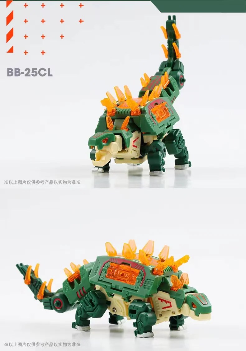 52TOYS BeastBox BB-25CL STEGOSAUR - JOYTOY WORLD