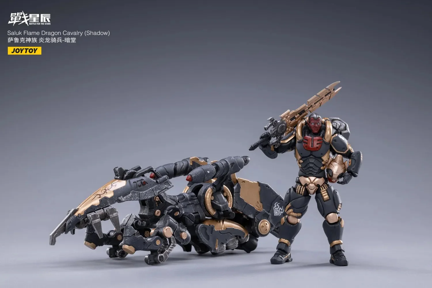 JOYTOY JT1972 1:18 Saluk Flame Dragon Cavalry ( Shadow ) - JOYTOY WORLD