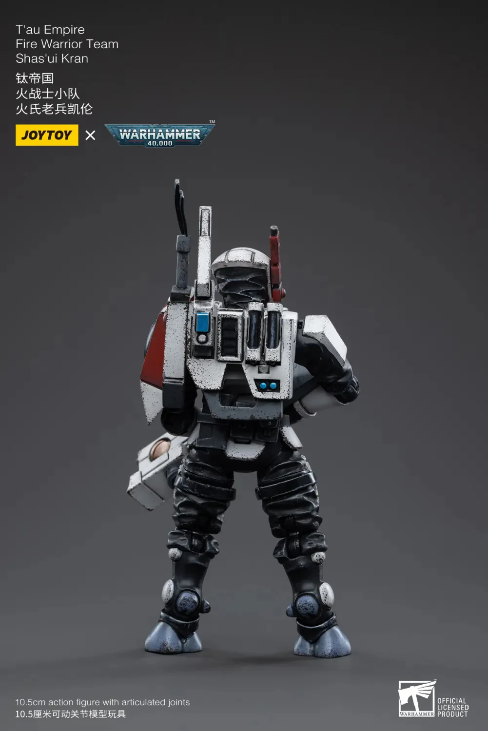 JOYTOY JT3747 Warhammer 40k 1: 18 T'au Empire Fire Warrior Team - JOYTOY WORLD