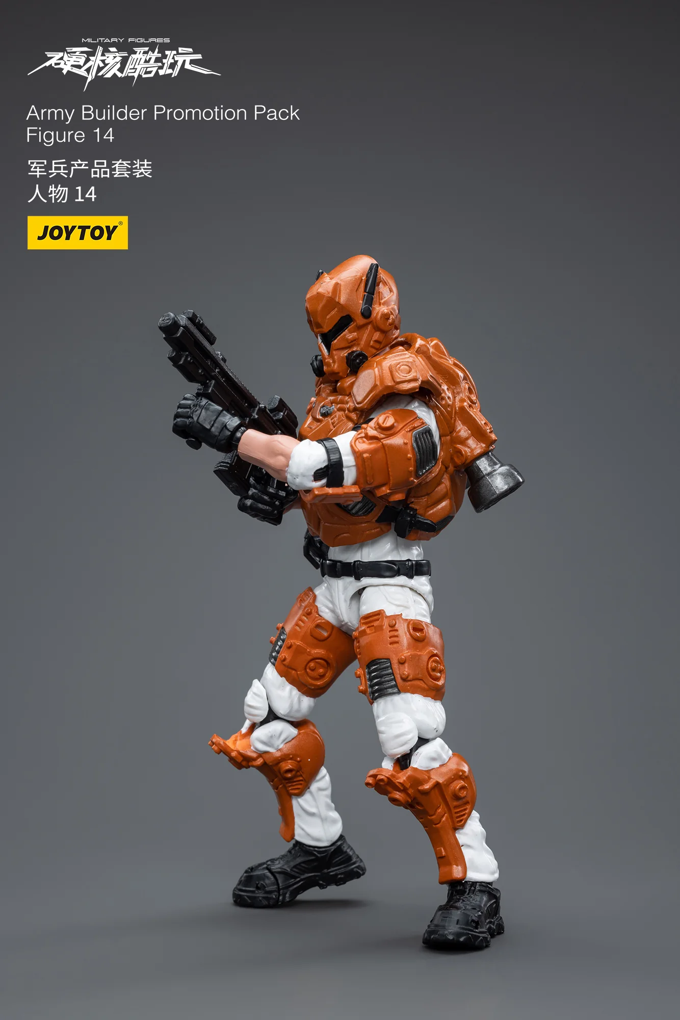 JOYTOY 1: 18 Battle for the Stars Army Builder Promotion Pack - JOYTOY WORLD