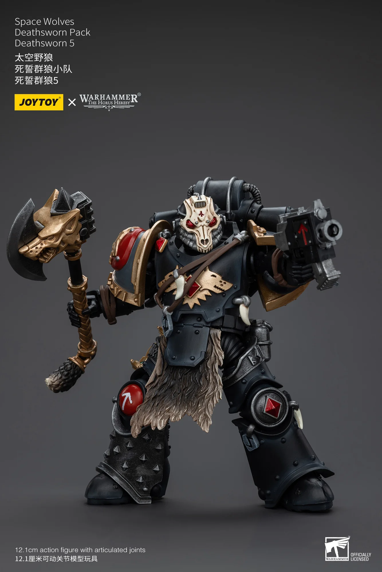 JOYTOY Warhammer The Horus Heresy 1:18 Space Wolves Deathsworn Pack - JOYTOY WORLD