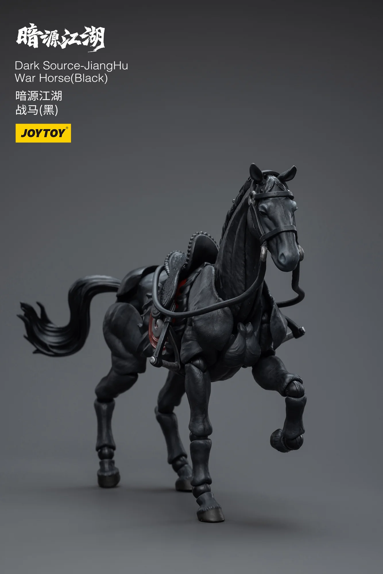 JOYTOY 1:18 Dark Source-JiangHu War Horse - JOYTOY WORLD