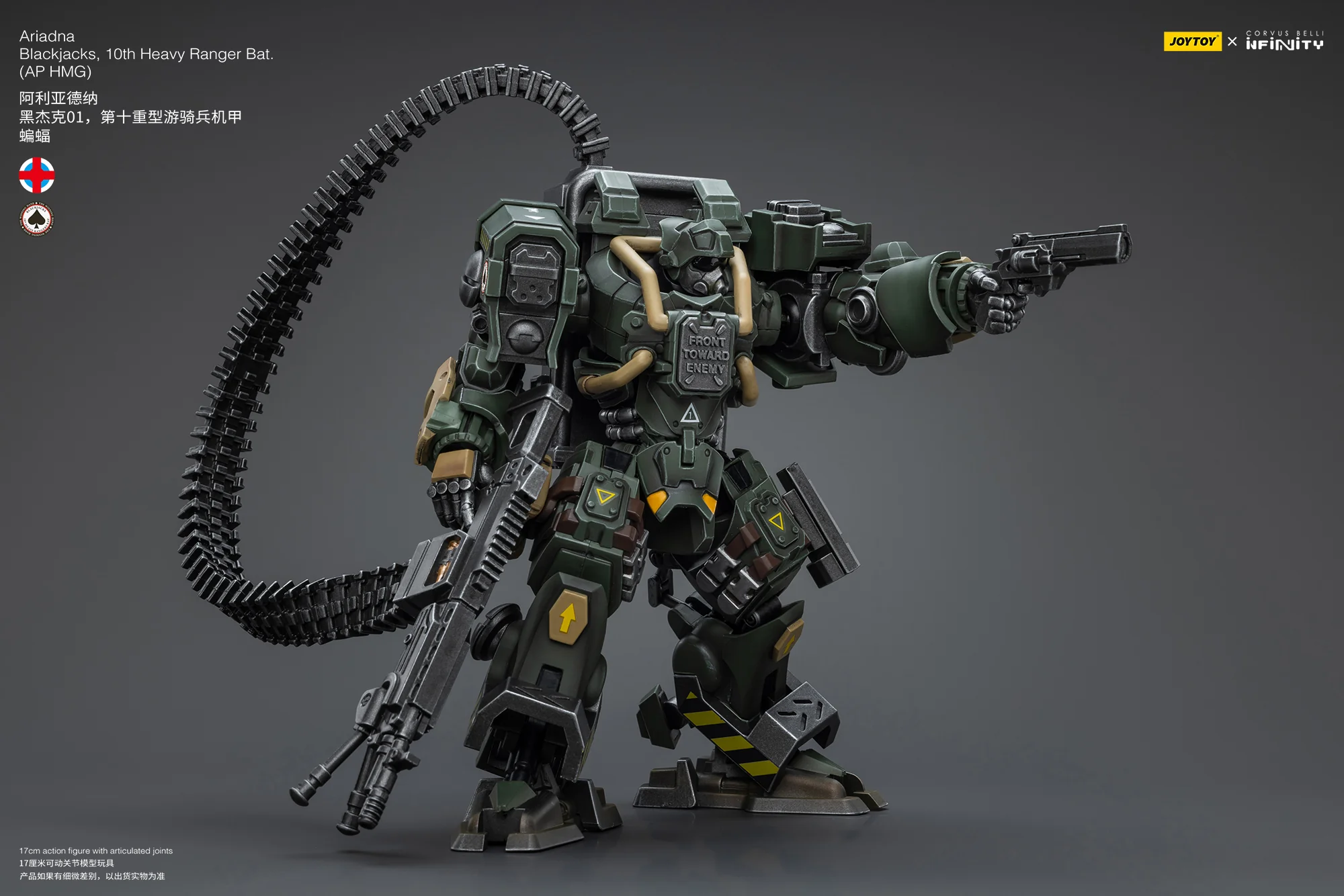 JOYTOY JT9756 Infinity - Corvus Belli Ariadna Blackjacks 10th Heavy Ranger Bat  AP HMG - JOYTOY WORLD