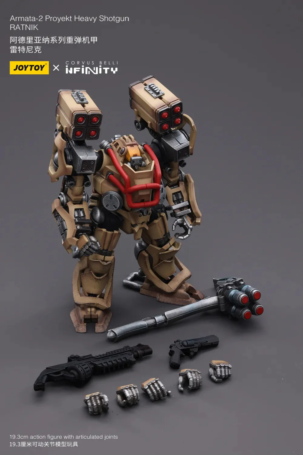 JOYTOY JT4447 Infinity - Corvus Belli Armata-2 Proyekt Heavy Shotgun RATNIK - JOYTOY WORLD