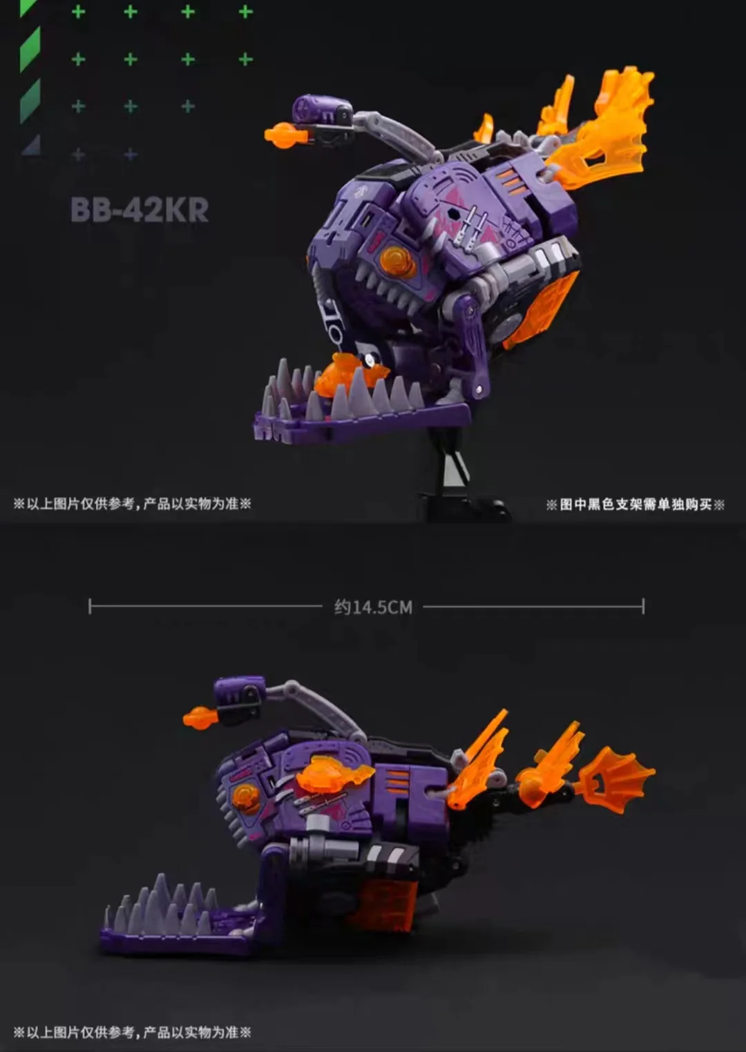 52TOYS BeastBox BB-42KR KHARON - JOYTOY WORLD