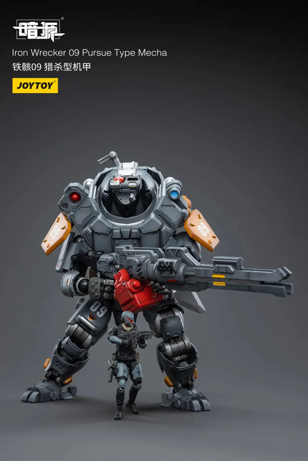 JOYTOY JT4492 1:25 Iron Wrecker 09 Pursue Type Mecha - JOYTOY WORLD