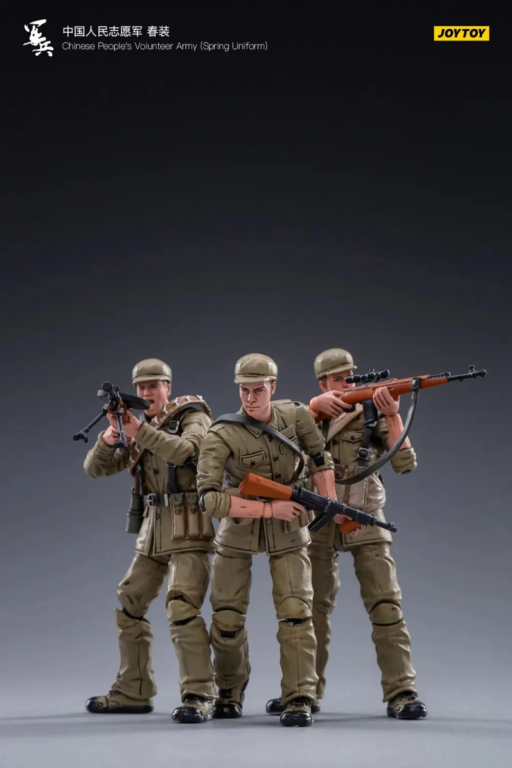 JOYTOY JT1316 1:18 Chinese people's Volunteer Army ( Spring Uniform ) - JOYTOY WORLD