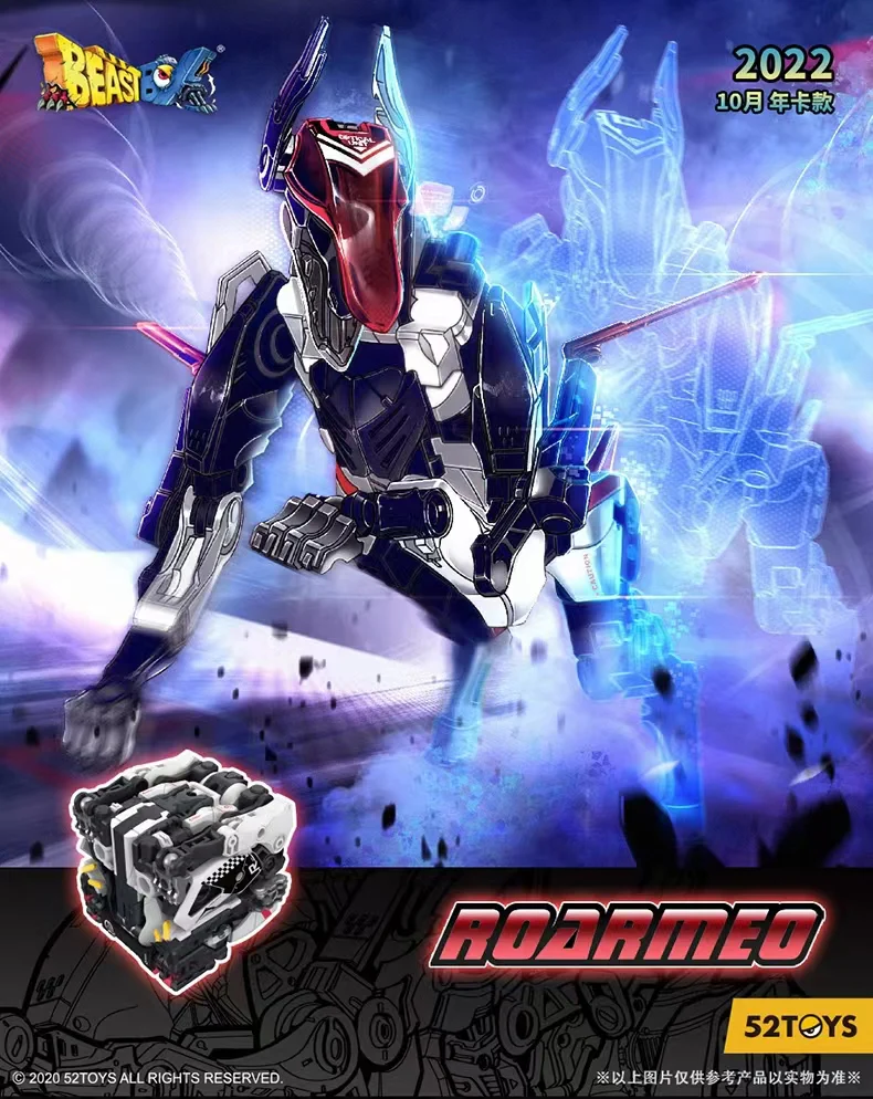 52TOYS BeastBox BB-51A ROARMEO - JOYTOY WORLD