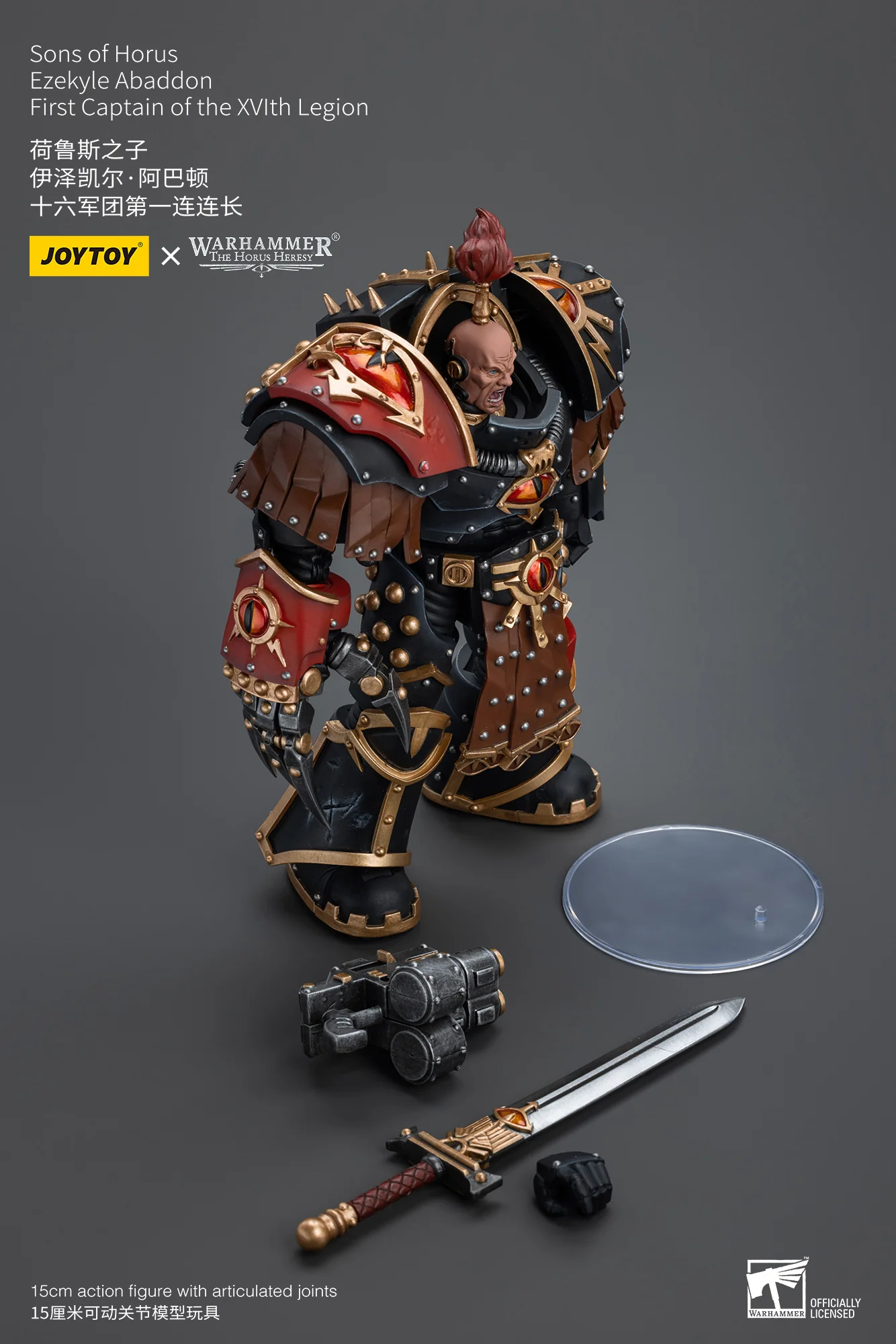JOYTOY JT9770 Warhammer The Horus Heresy 1: 18 Sons of Horus Ezekyle Abaddon First Captain of the XVlth Legion - JOYTOY WORLD
