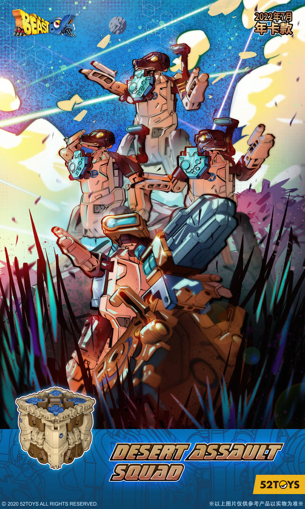 52TOYS BeastBox BB-48 DESERT ASSAULT SQUAD - JOYTOY WORLD