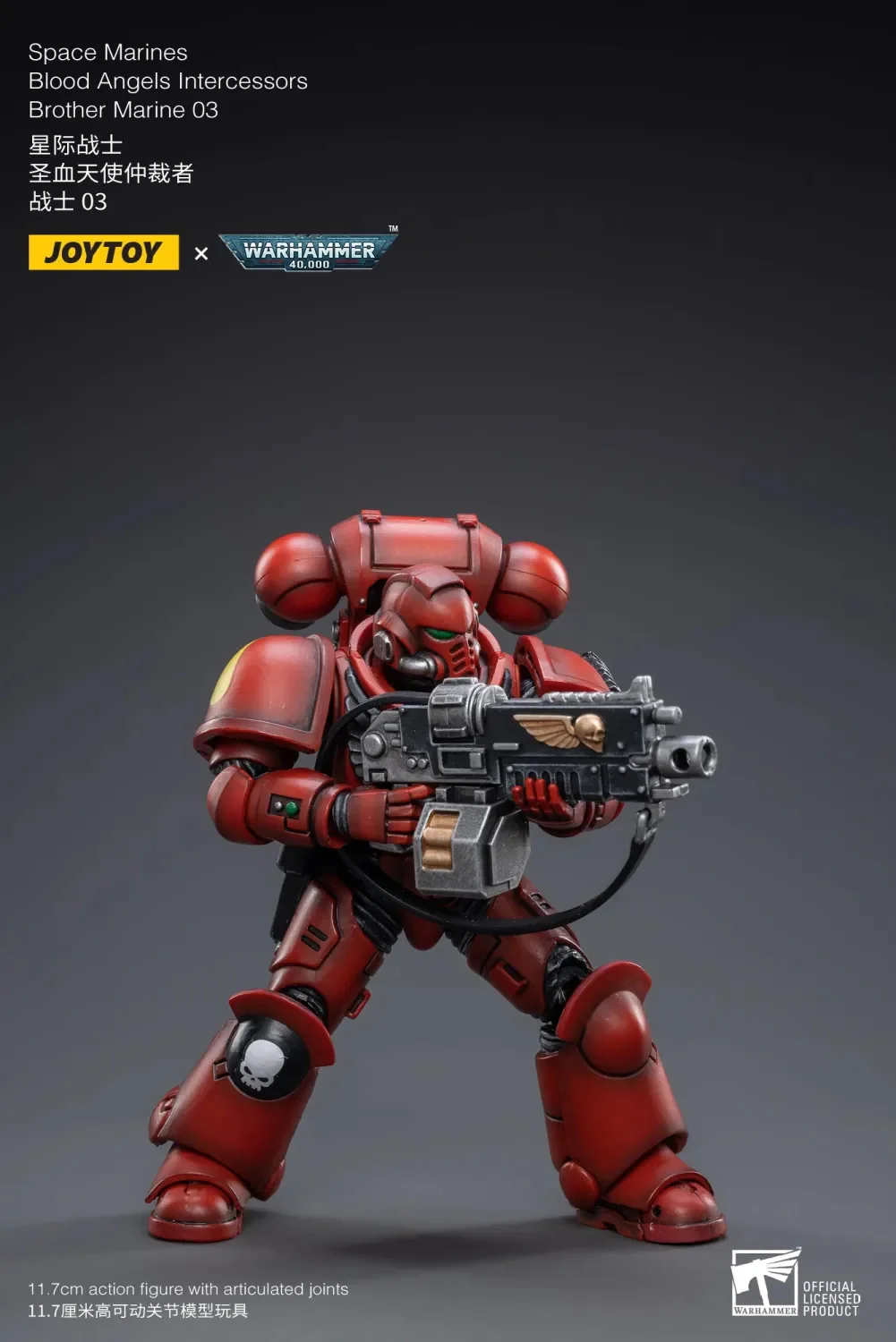 JOYTOY Warhammer 40k 1: 18 Blood Angels Intercessors Brother - JOYTOY WORLD