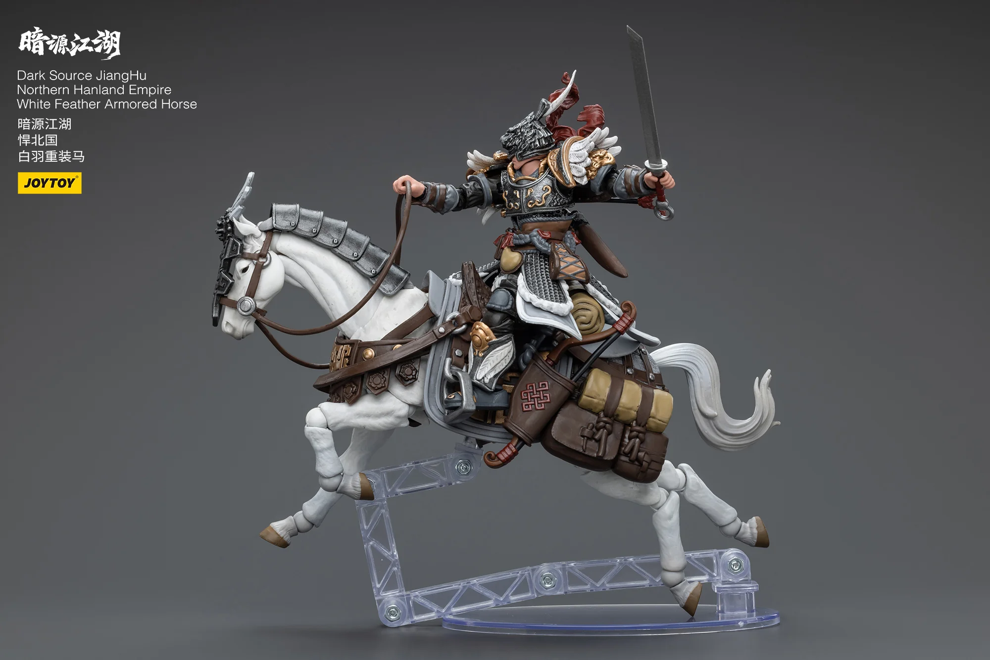 JOYTOY JT5901 6045 1:18 Dark Source-JiangHu Northern Hanland Empire White Feather Snowfield Archery Cavalry and White Feather Armored Horse - JOYTOY WORLD