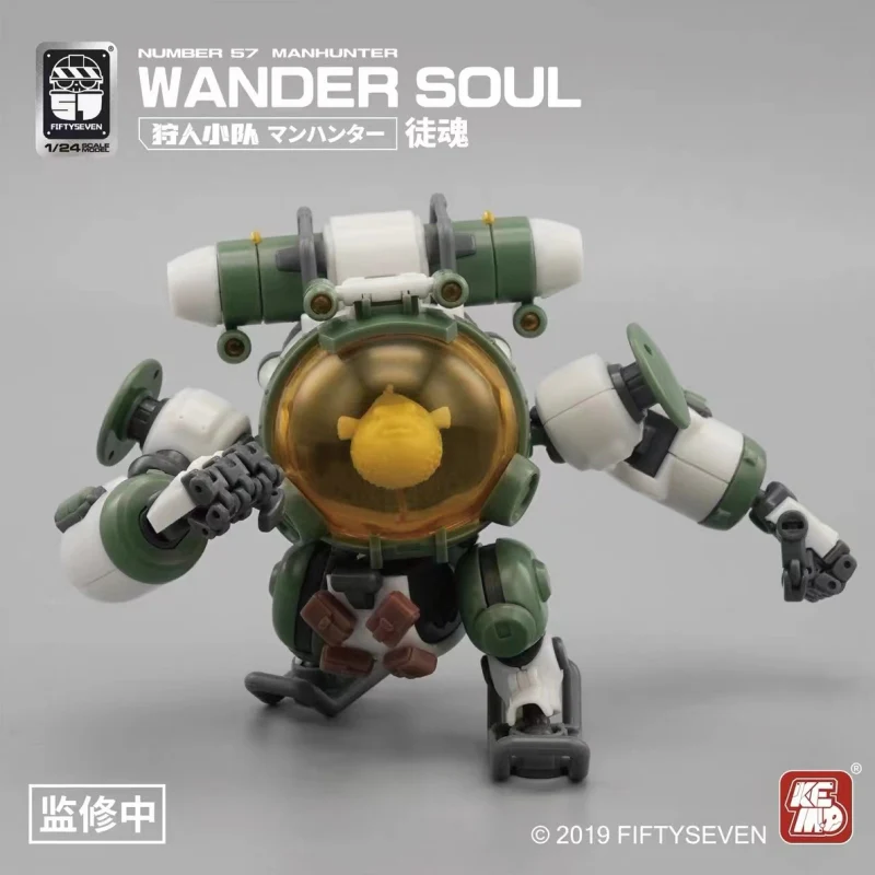 KEMO FIFTYSEVEN No 57 WANDER SOUL - JOYTOY WORLD