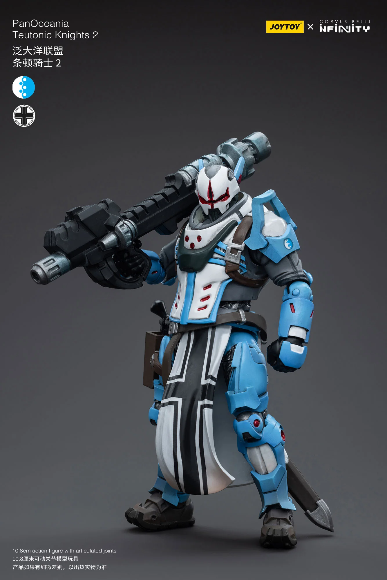 JOYTOY JT6366 Infinity - Corvus Belli PanOceania Teutonic Knights - JOYTOY WORLD